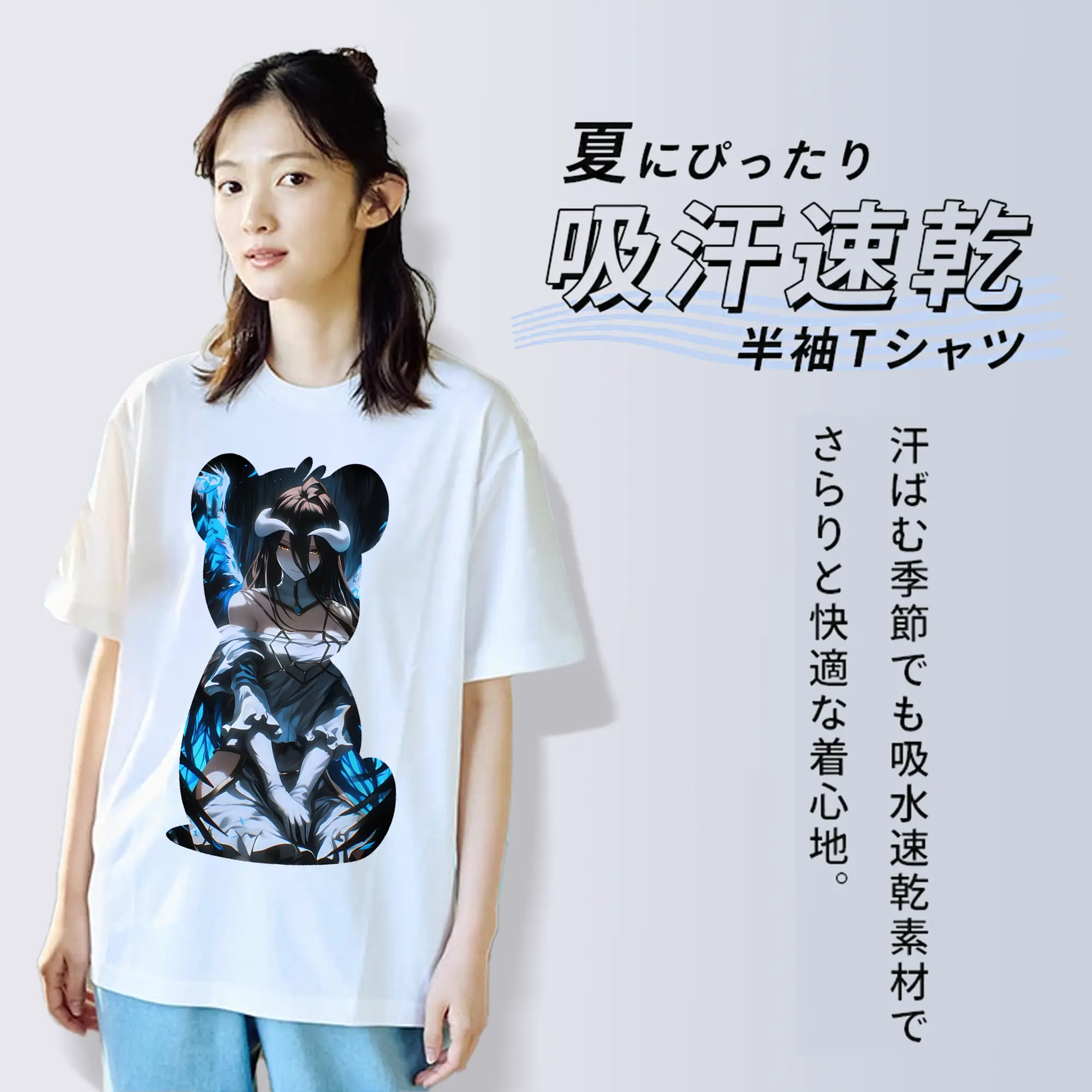 オーバーロード グッズ アルベド