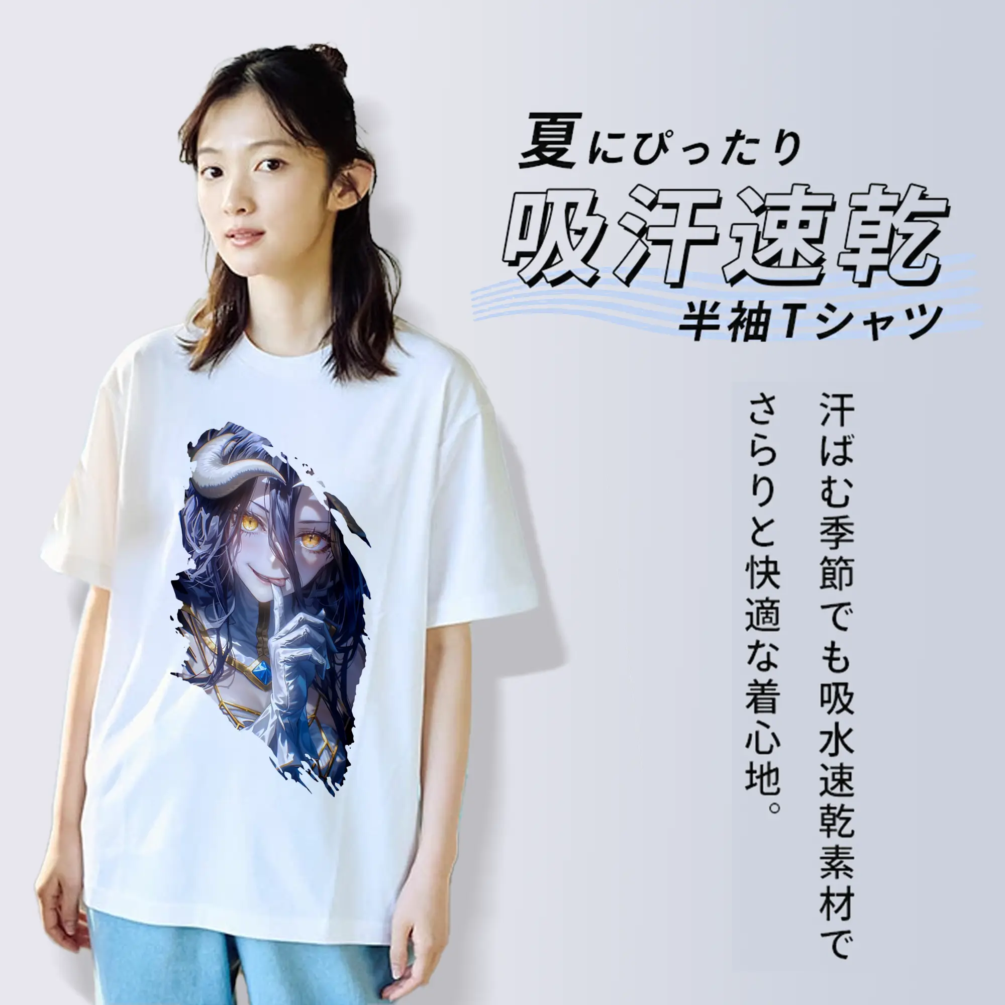 オーバーロード グッズ アルベド