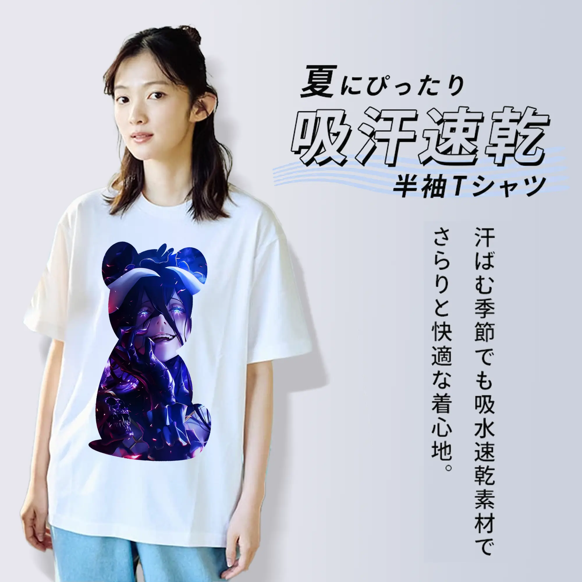 オーバーロード グッズ アルベド