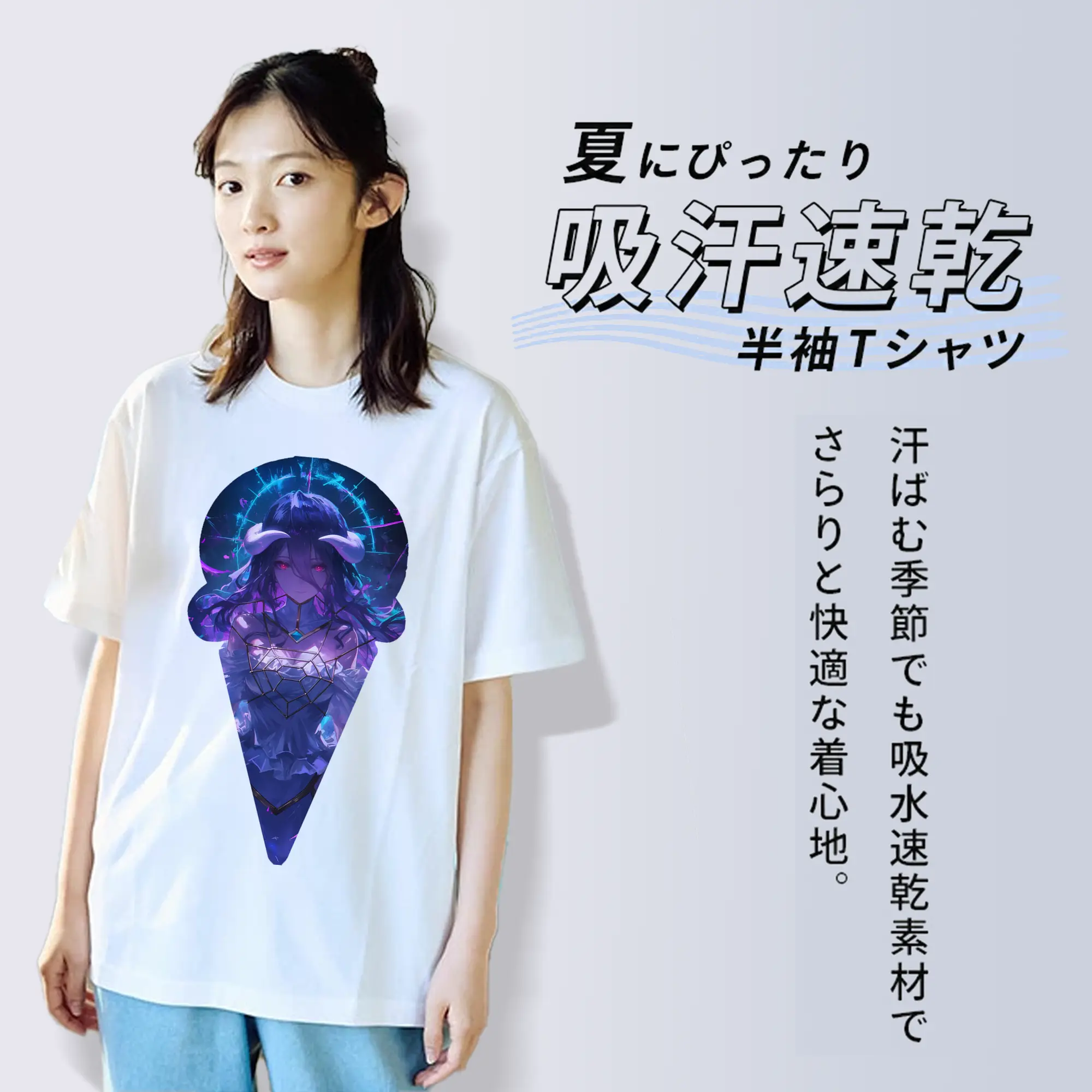 オーバーロード グッズ アルベド