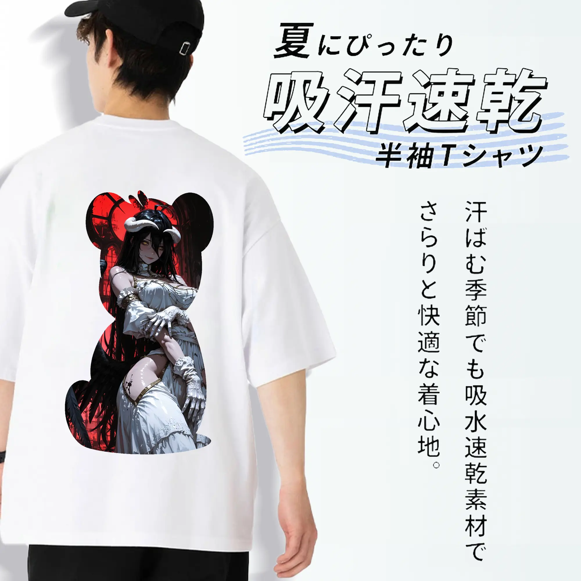 オーバーロード グッズ アルベド