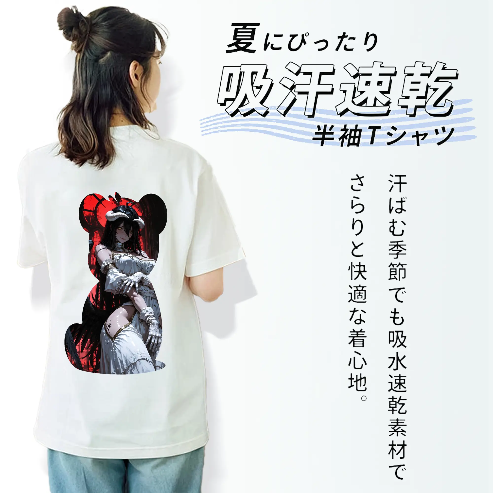 オーバーロード グッズ アルベド