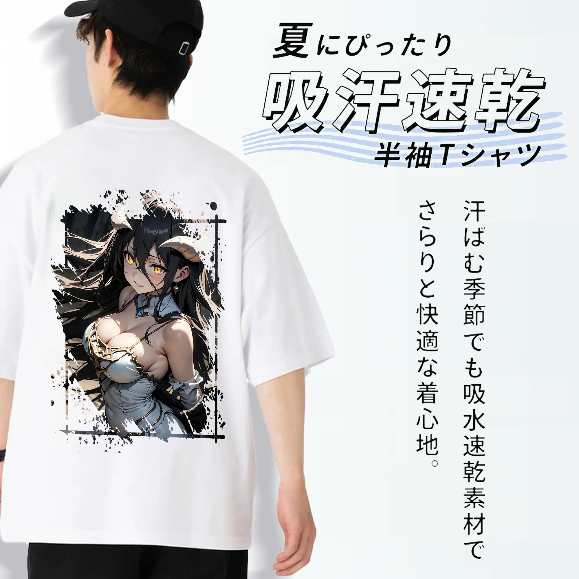 オーバーロード グッズ アルベド