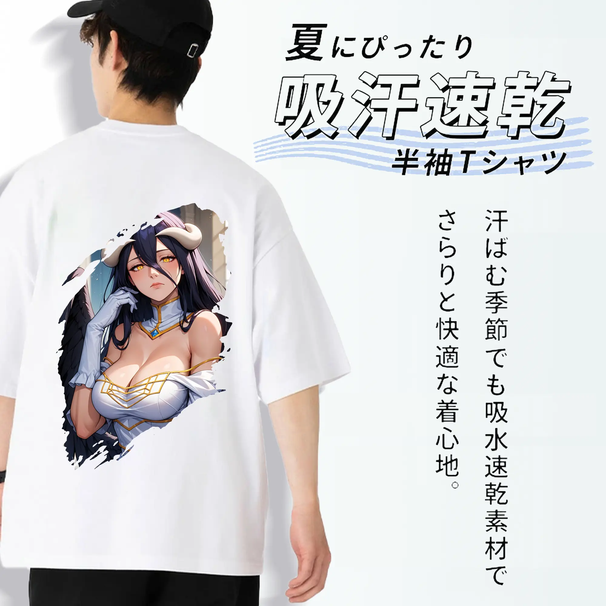 オーバーロード グッズ アルベド