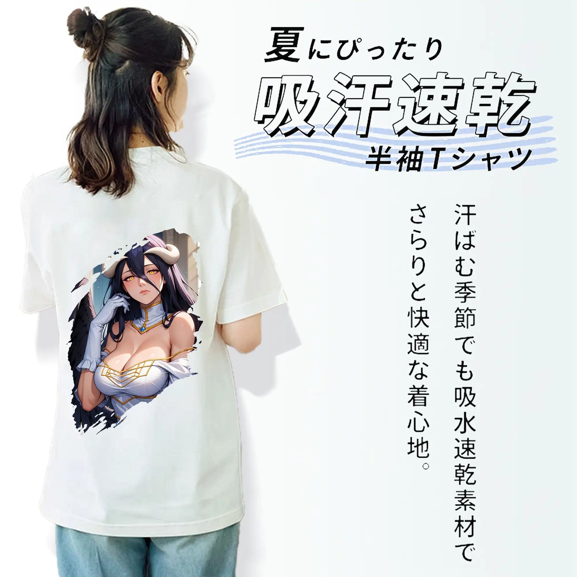 オーバーロード グッズ アルベド