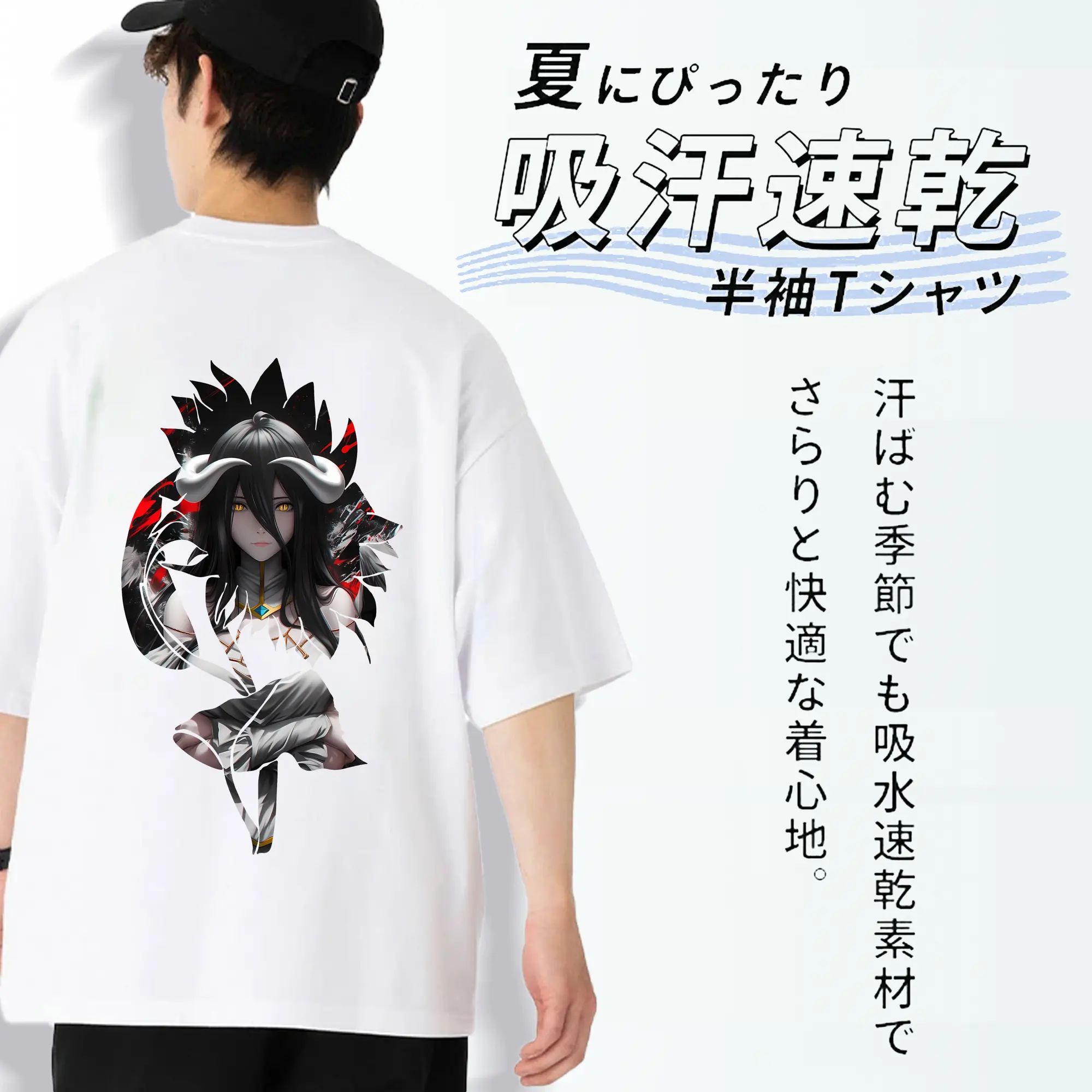 オーバーロード グッズ アルベド