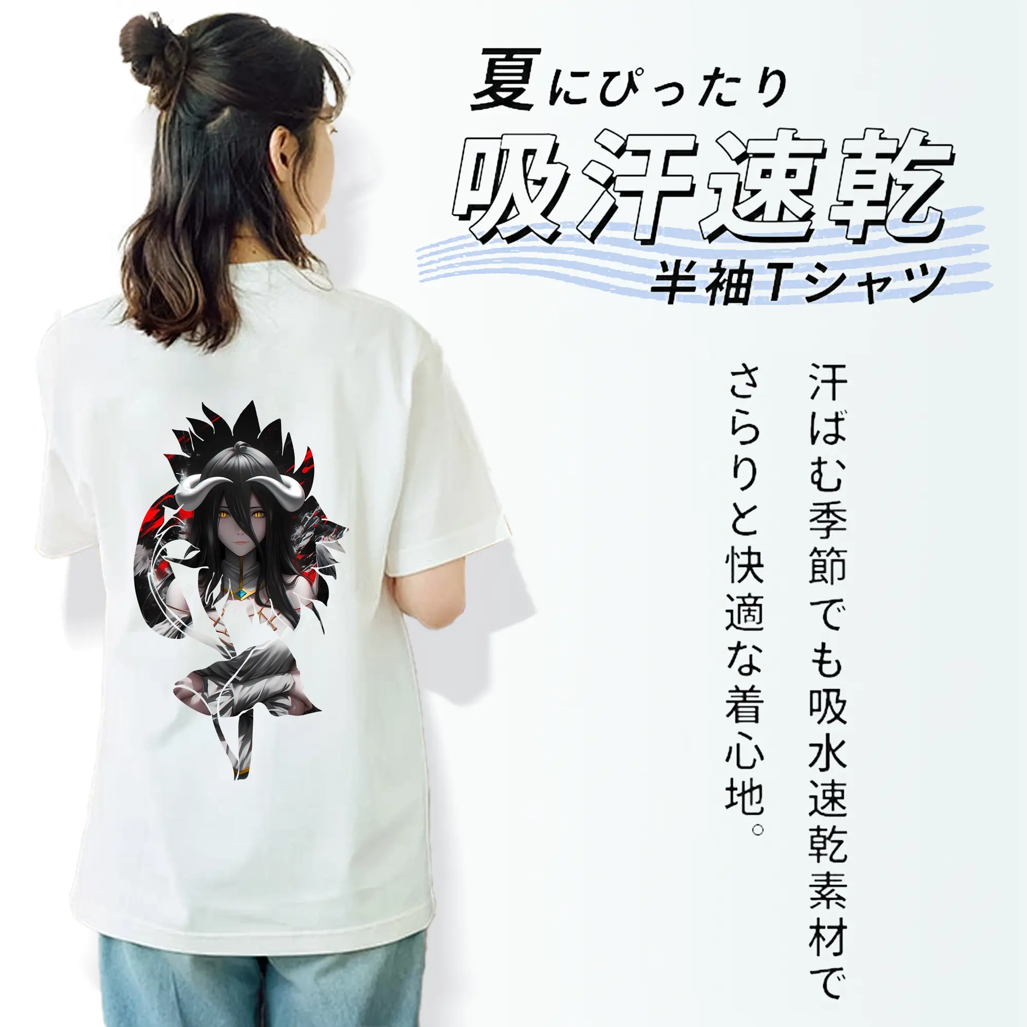 オーバーロード グッズ アルベド