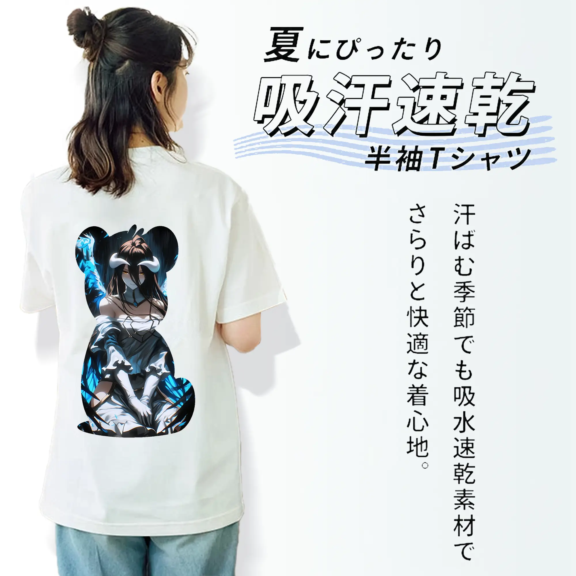 オーバーロード グッズ アルベド