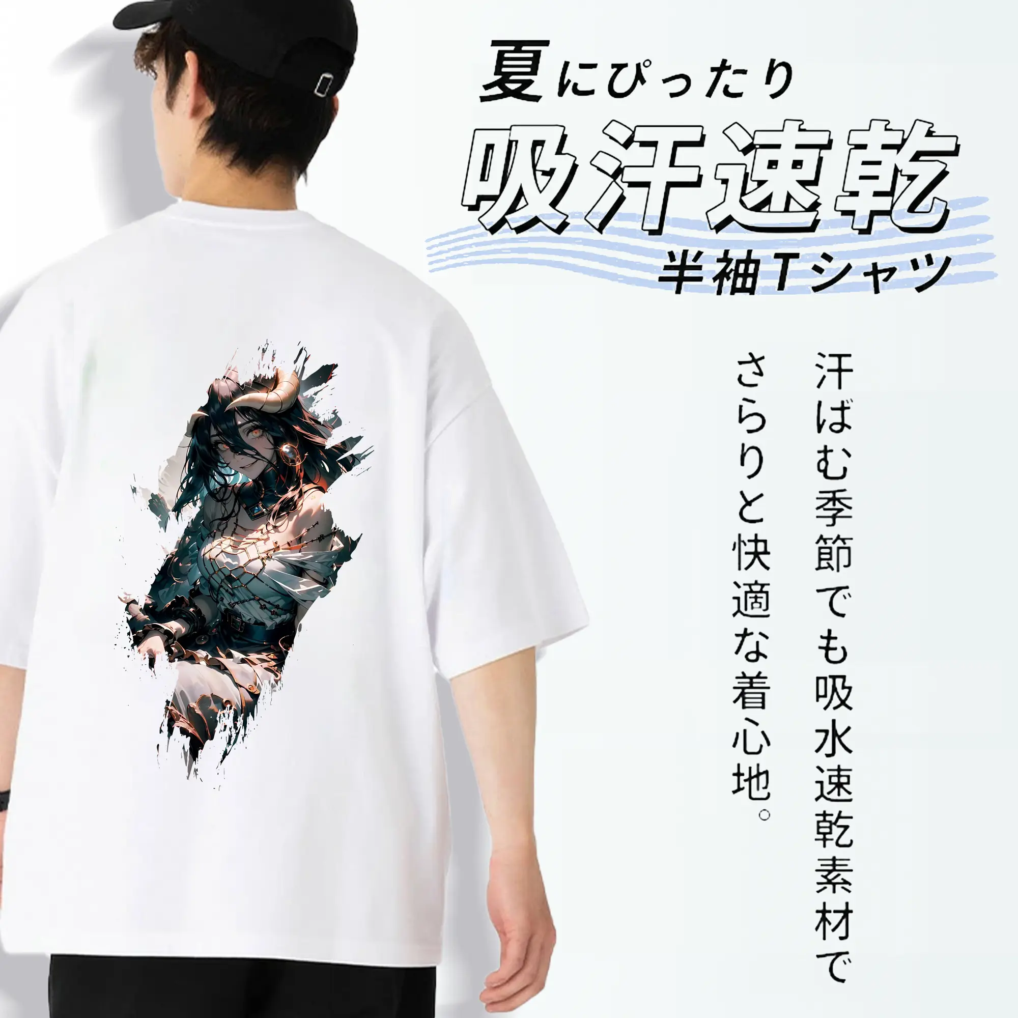 オーバーロード グッズ アルベド