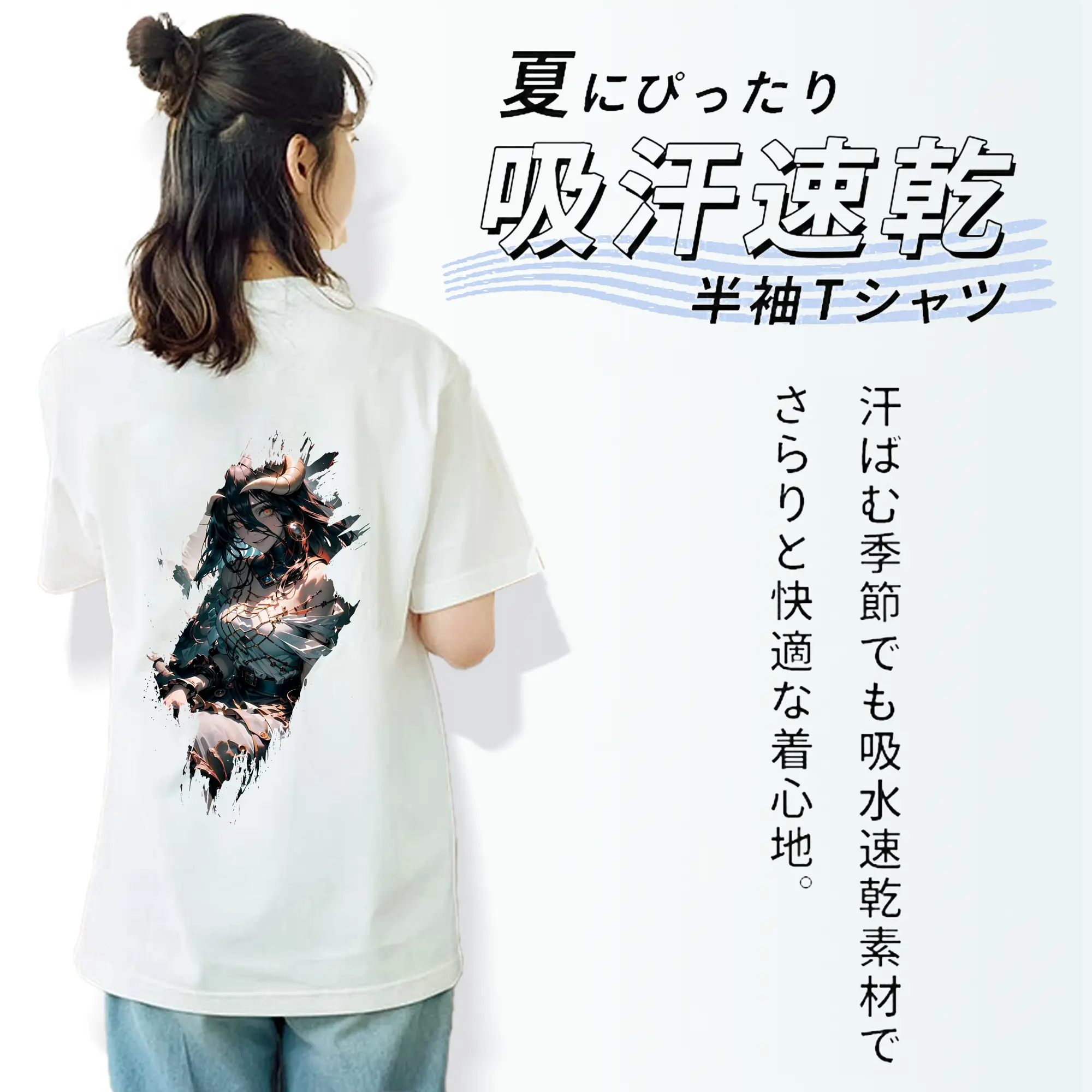 オーバーロード グッズ アルベド