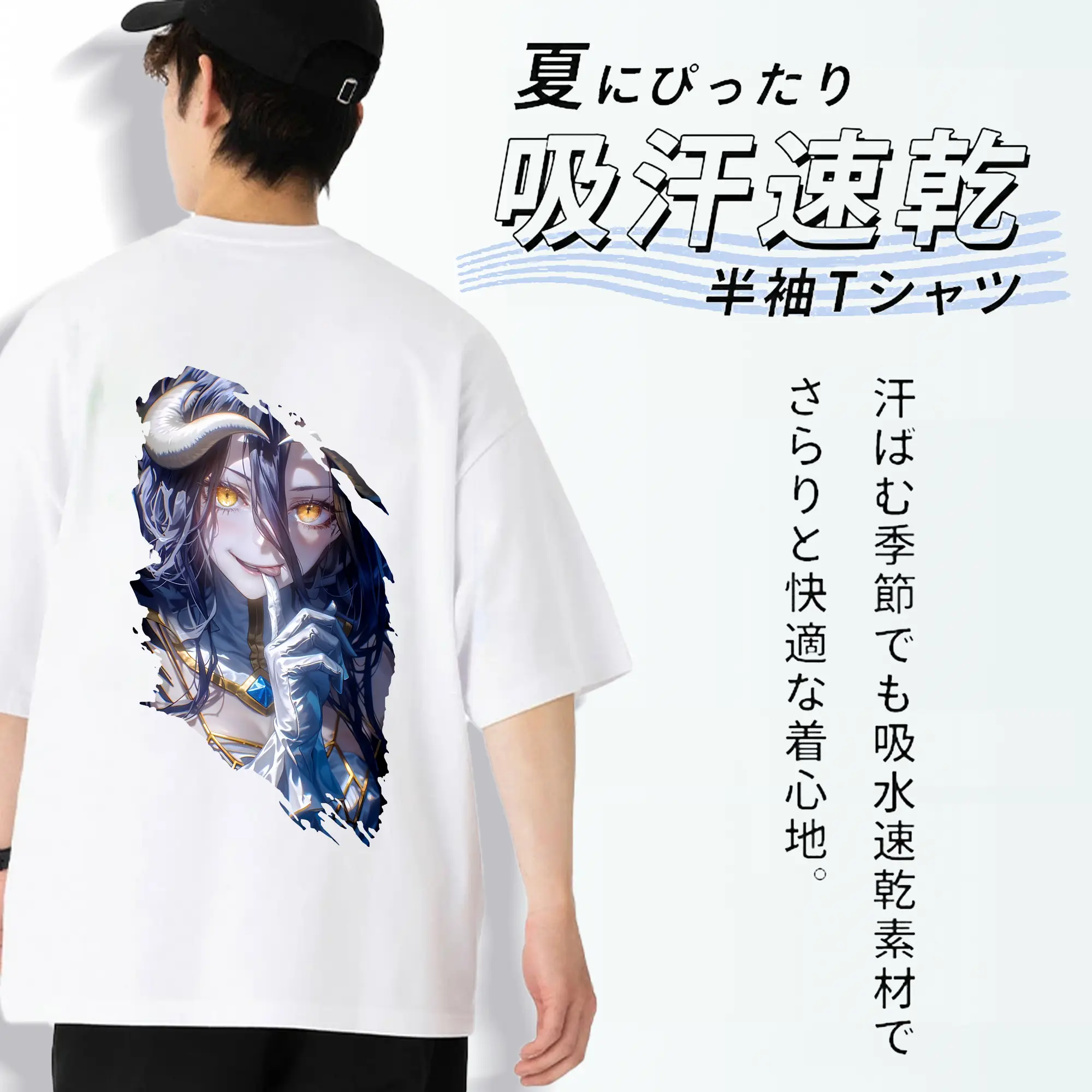 オーバーロード グッズ アルベド