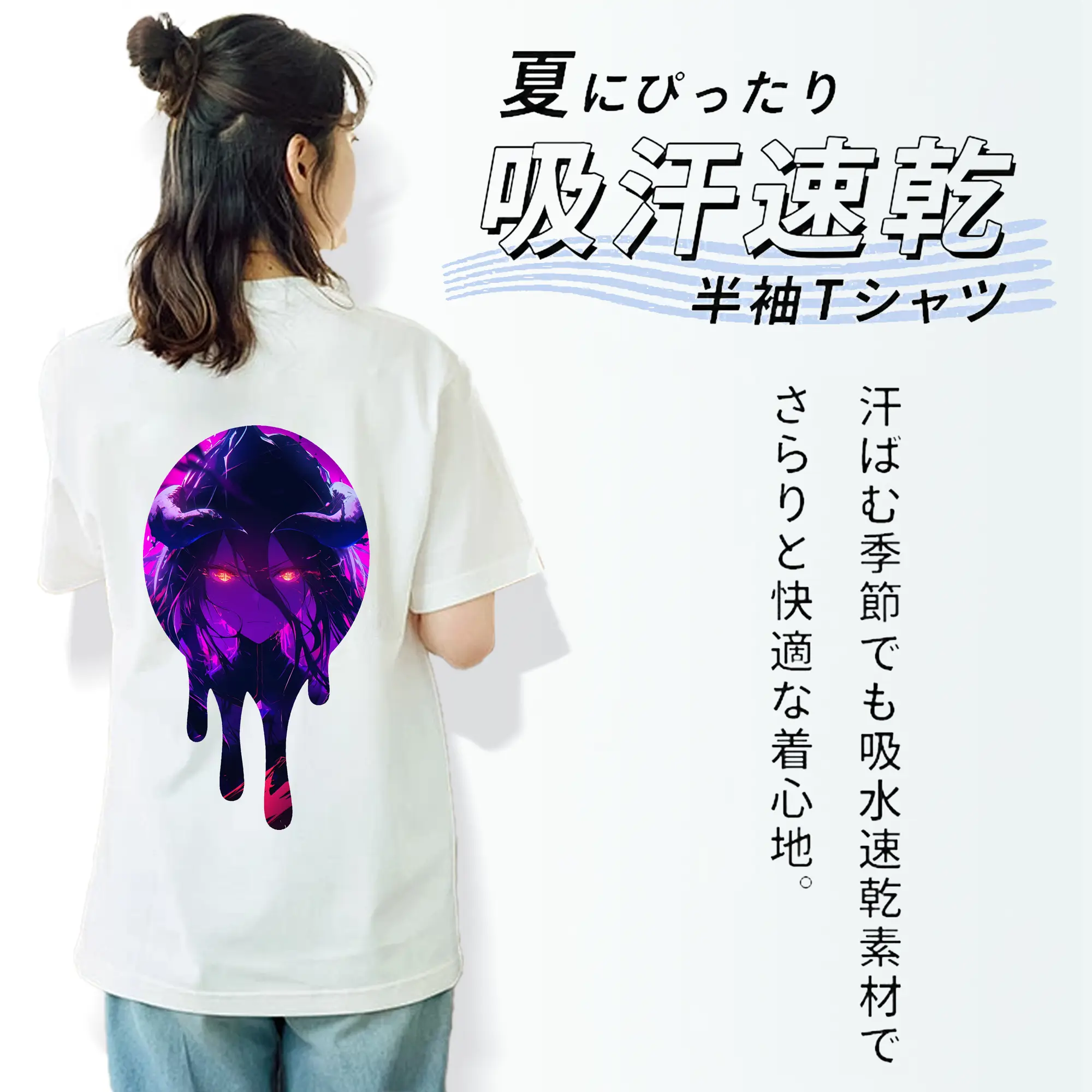 オーバーロード グッズ アルベド