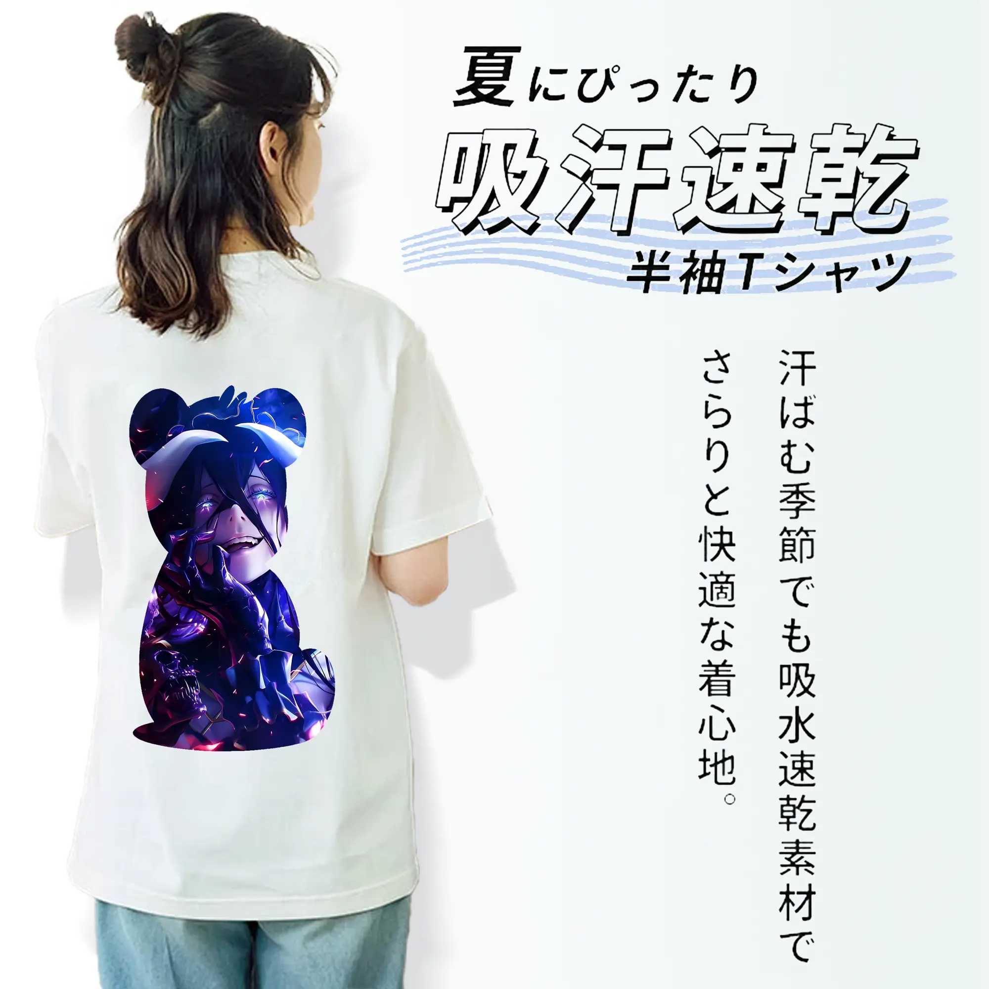 オーバーロード グッズ アルベド