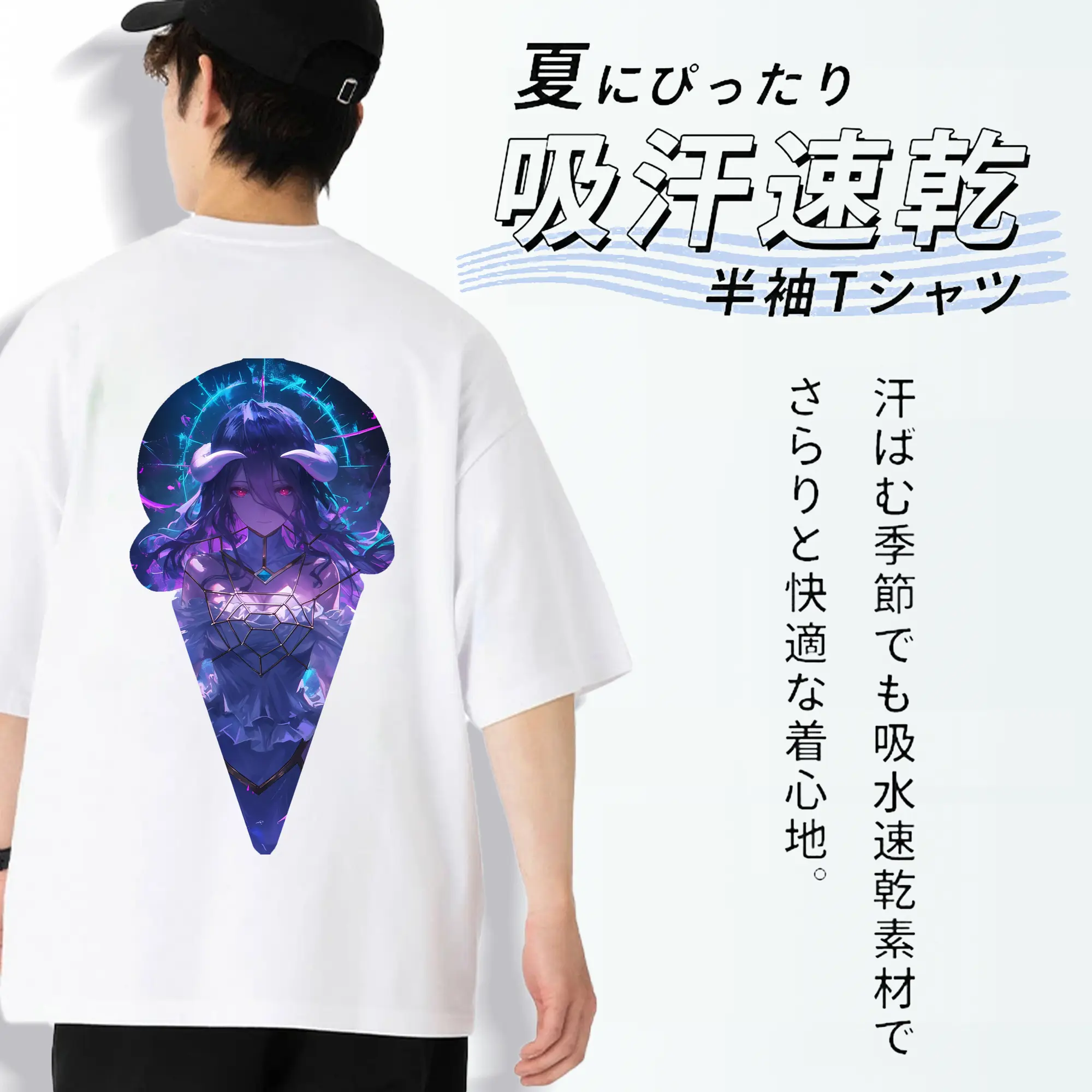 オーバーロード グッズ アルベド