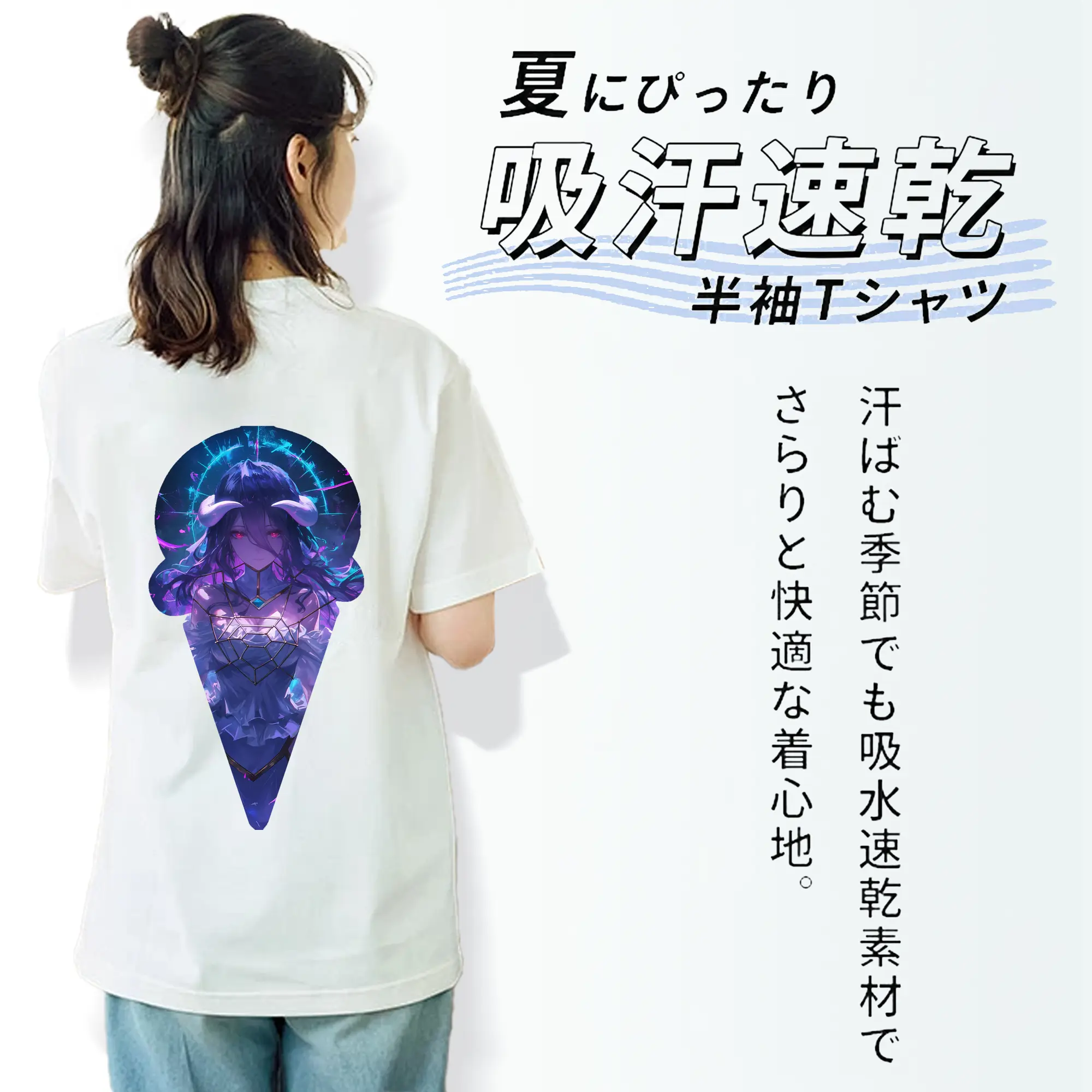 オーバーロード グッズ アルベド