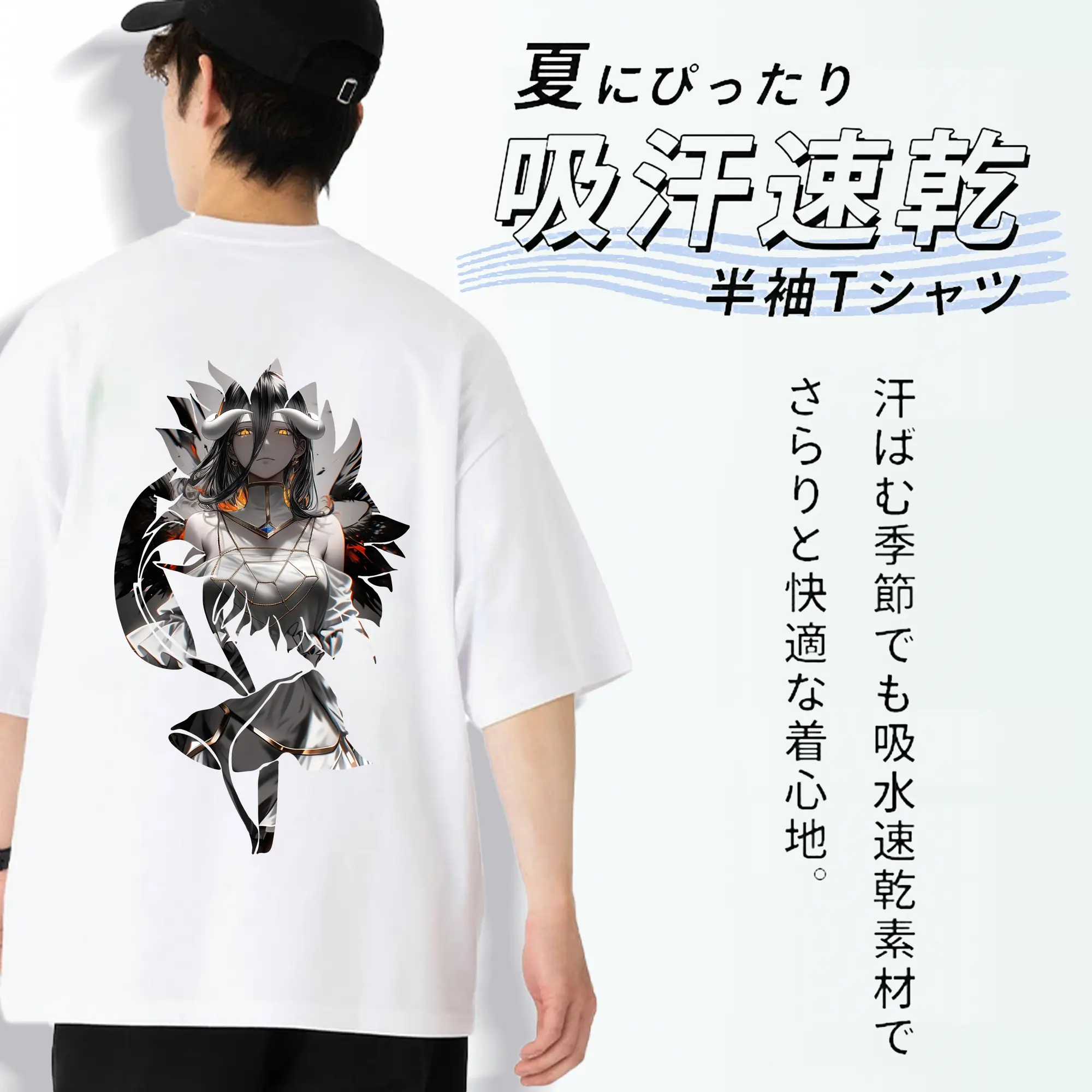 オーバーロード グッズ アルベド