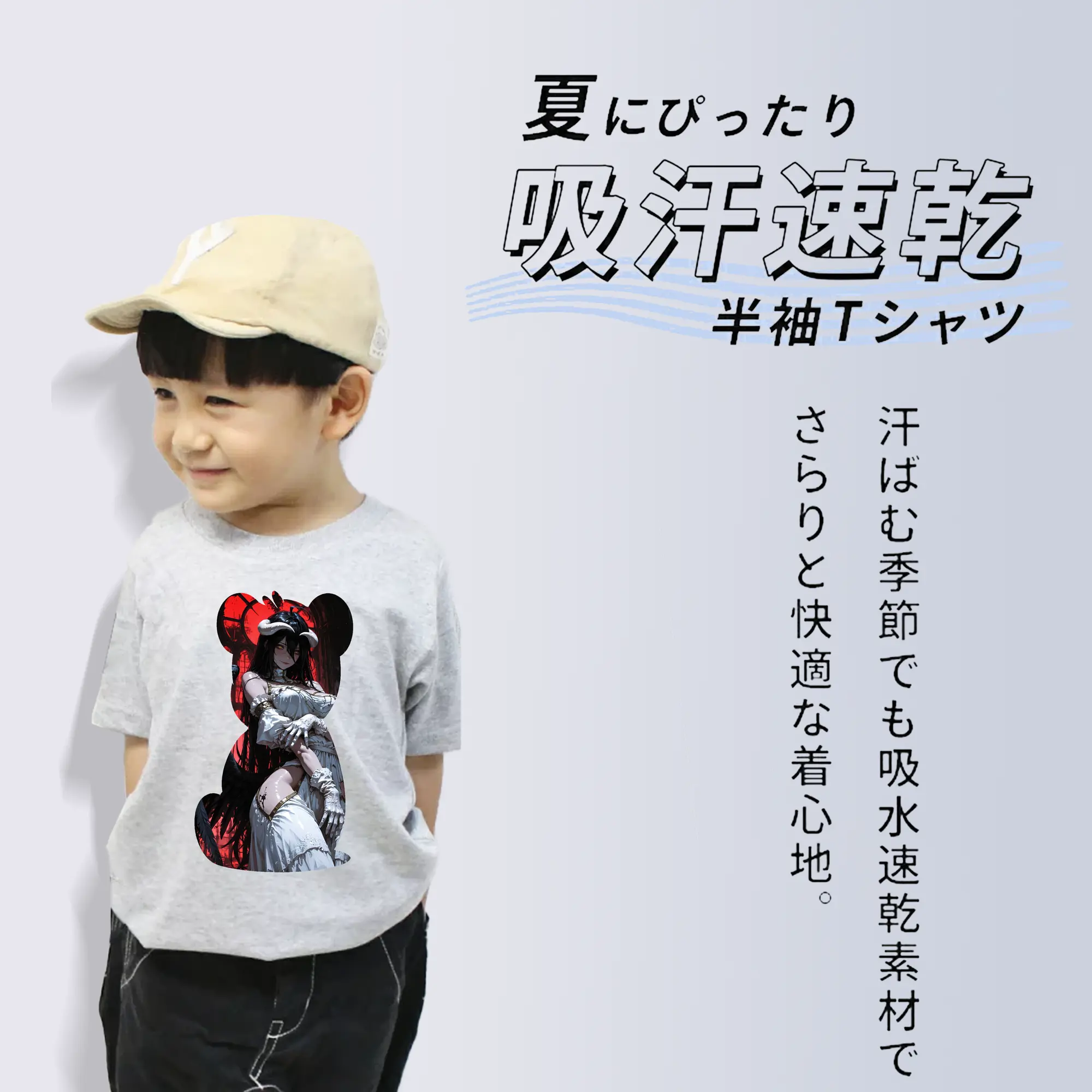 オーバーロード グッズ アルベド