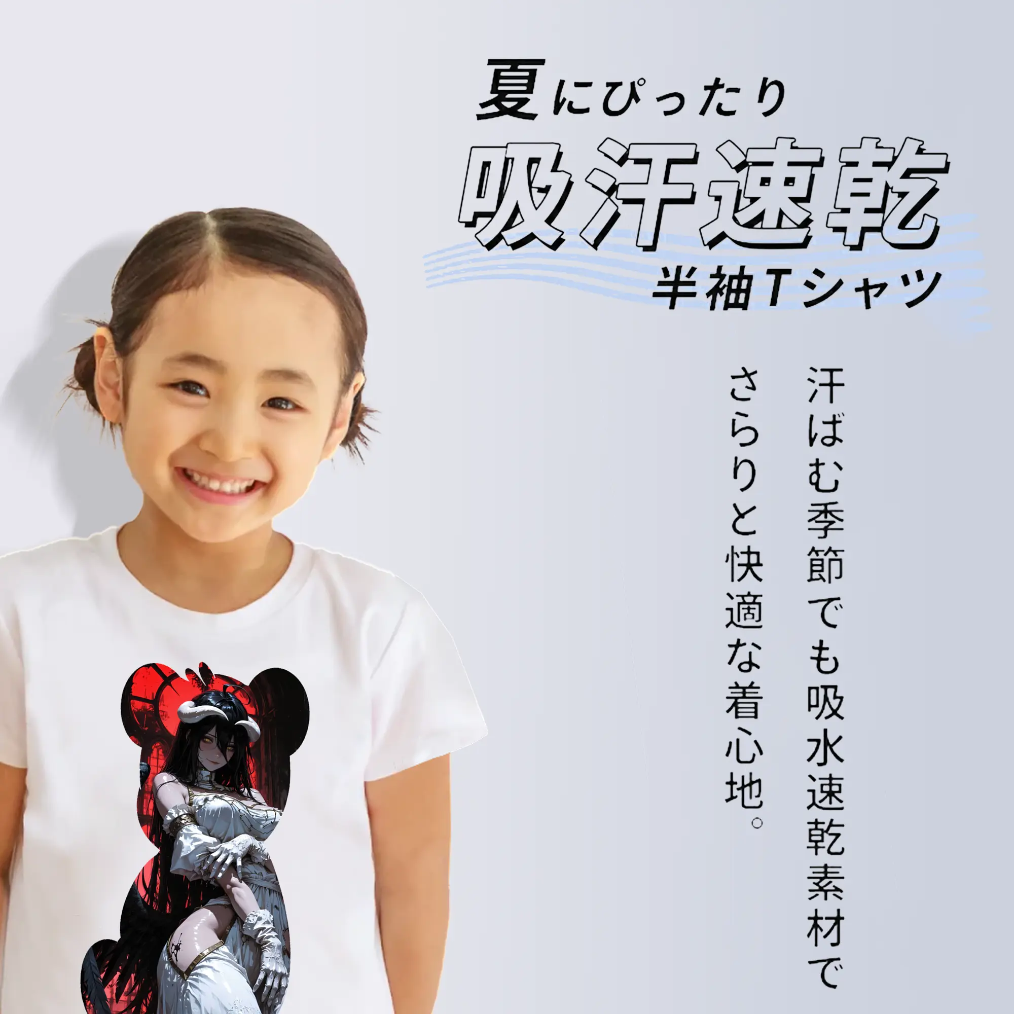 オーバーロード グッズ アルベド