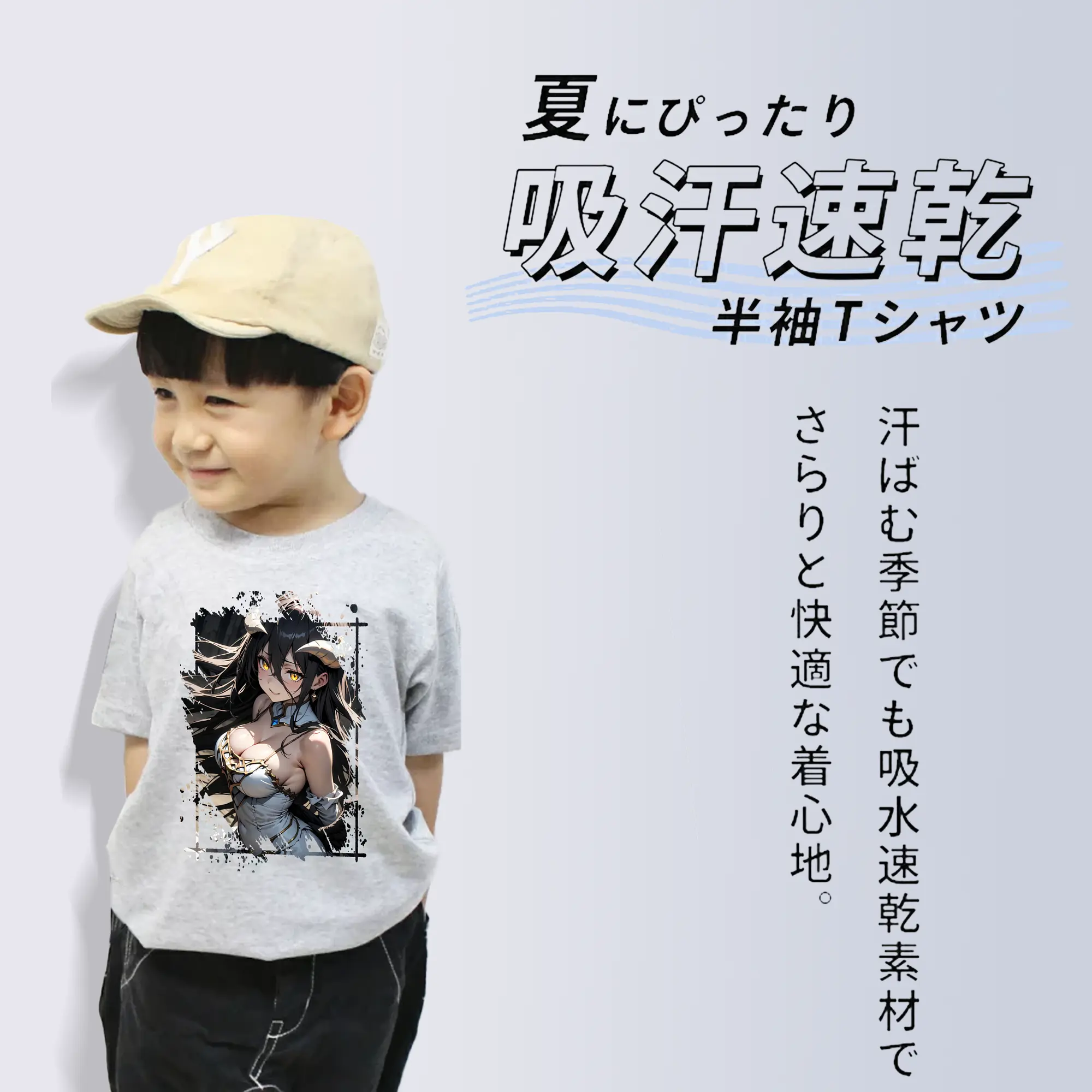 オーバーロード グッズ アルベド