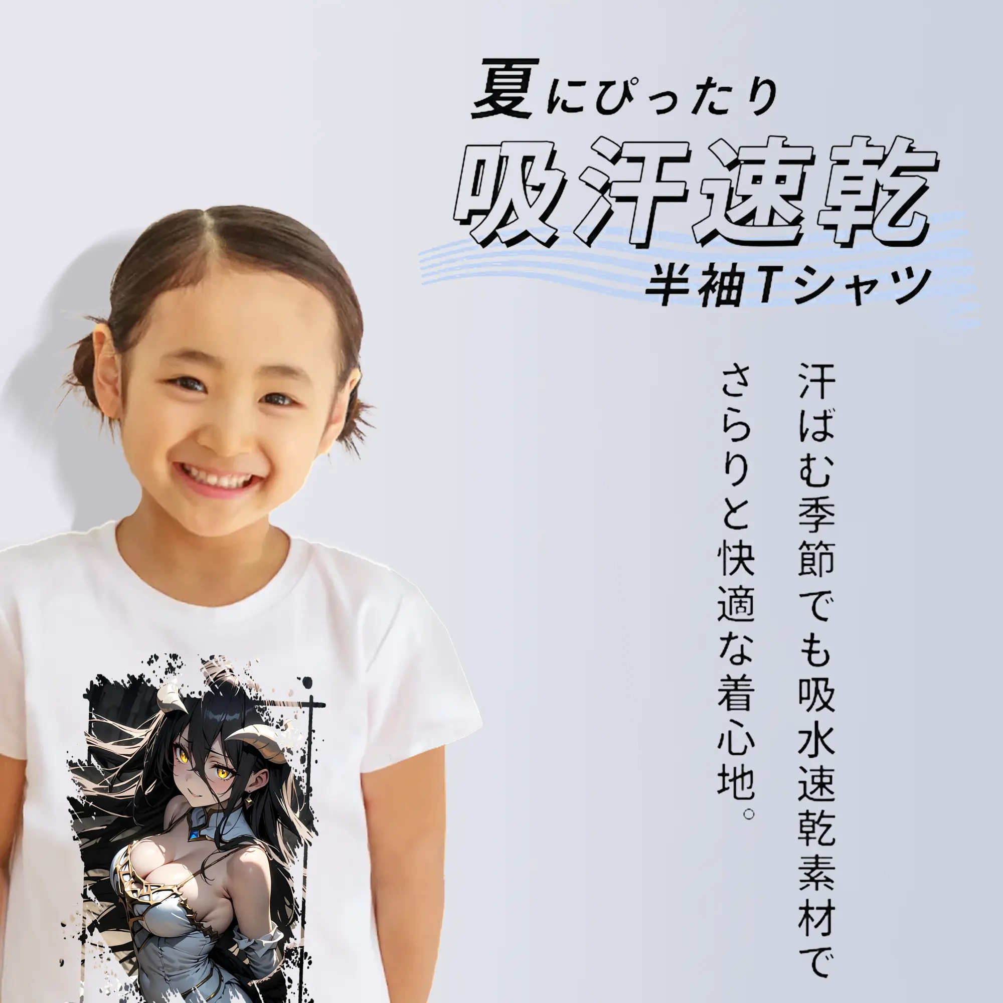 オーバーロード グッズ アルベド