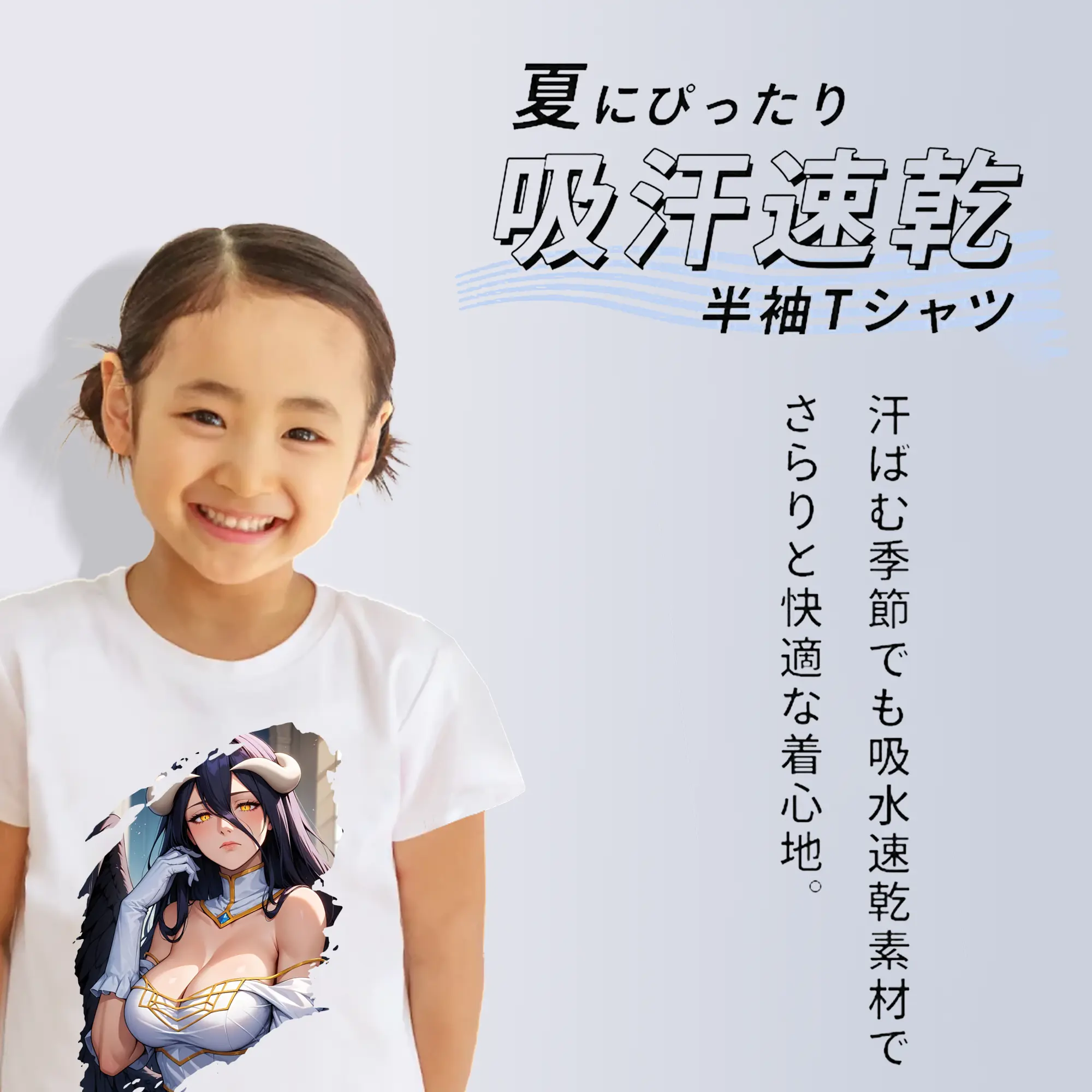 オーバーロード グッズ アルベド