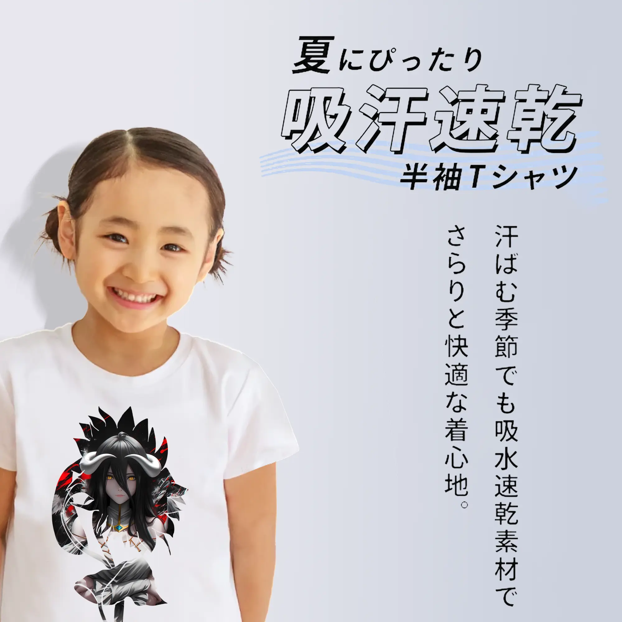 オーバーロード グッズ アルベド