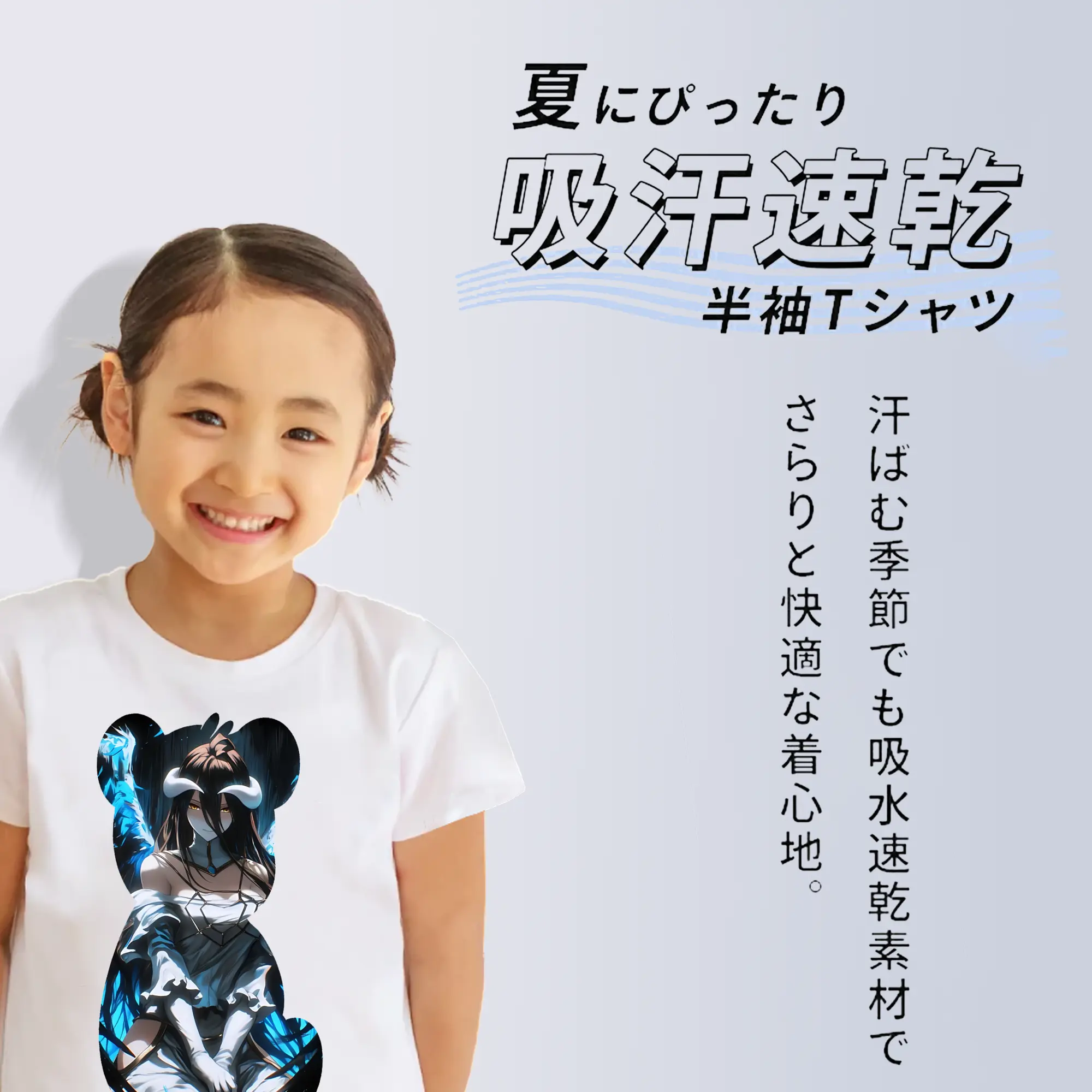 オーバーロード グッズ アルベド