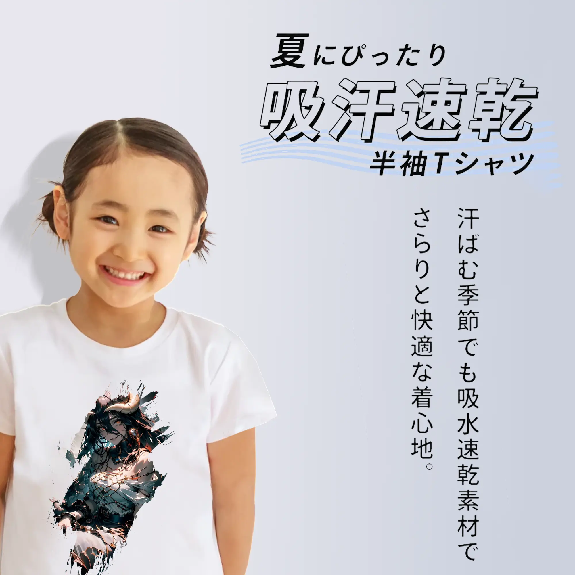 オーバーロード グッズ アルベド