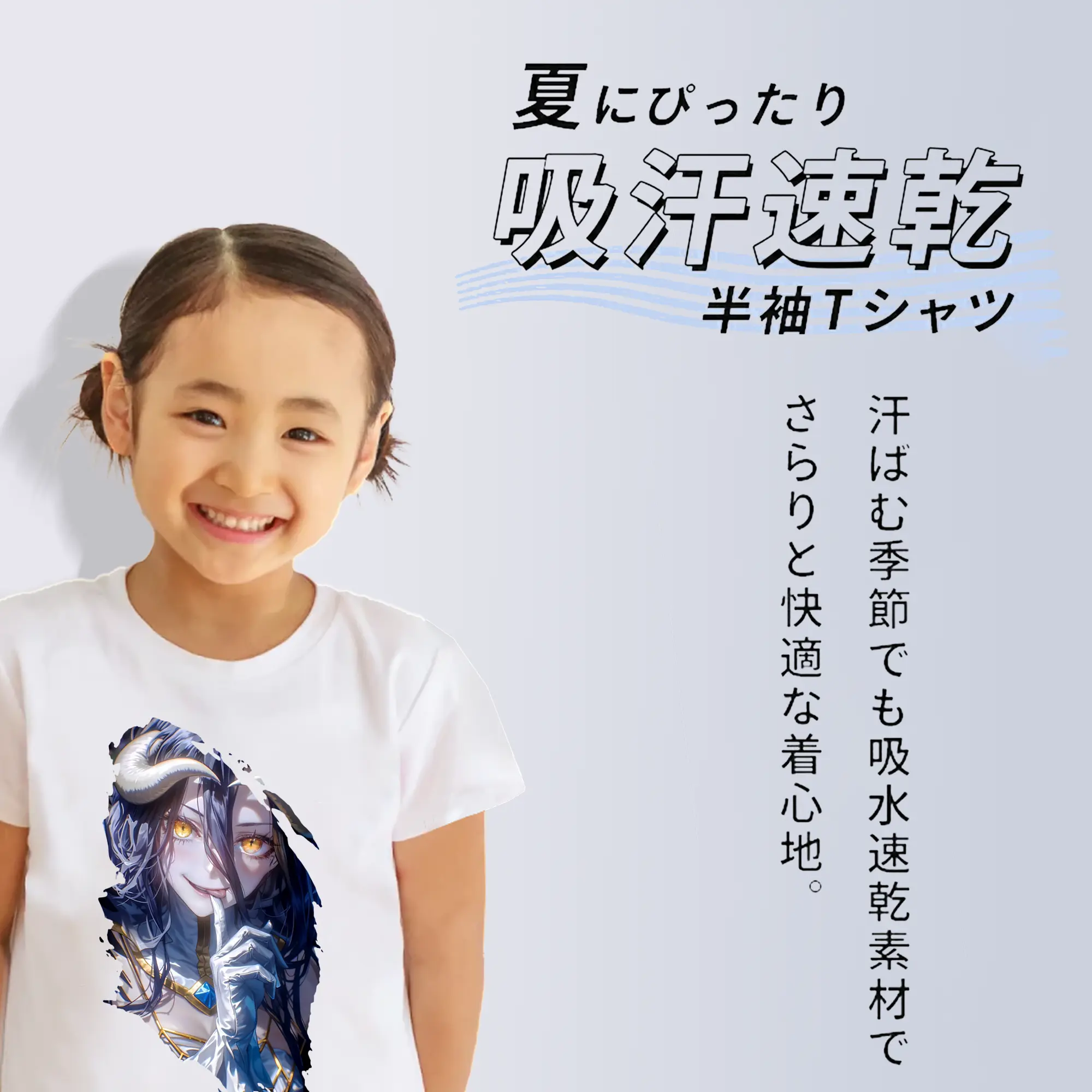 オーバーロード グッズ アルベド