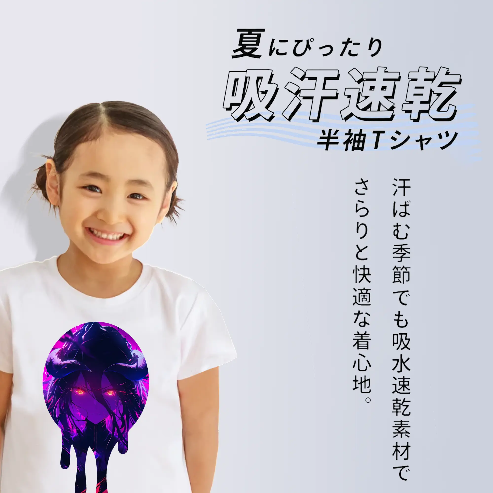 オーバーロード グッズ アルベド