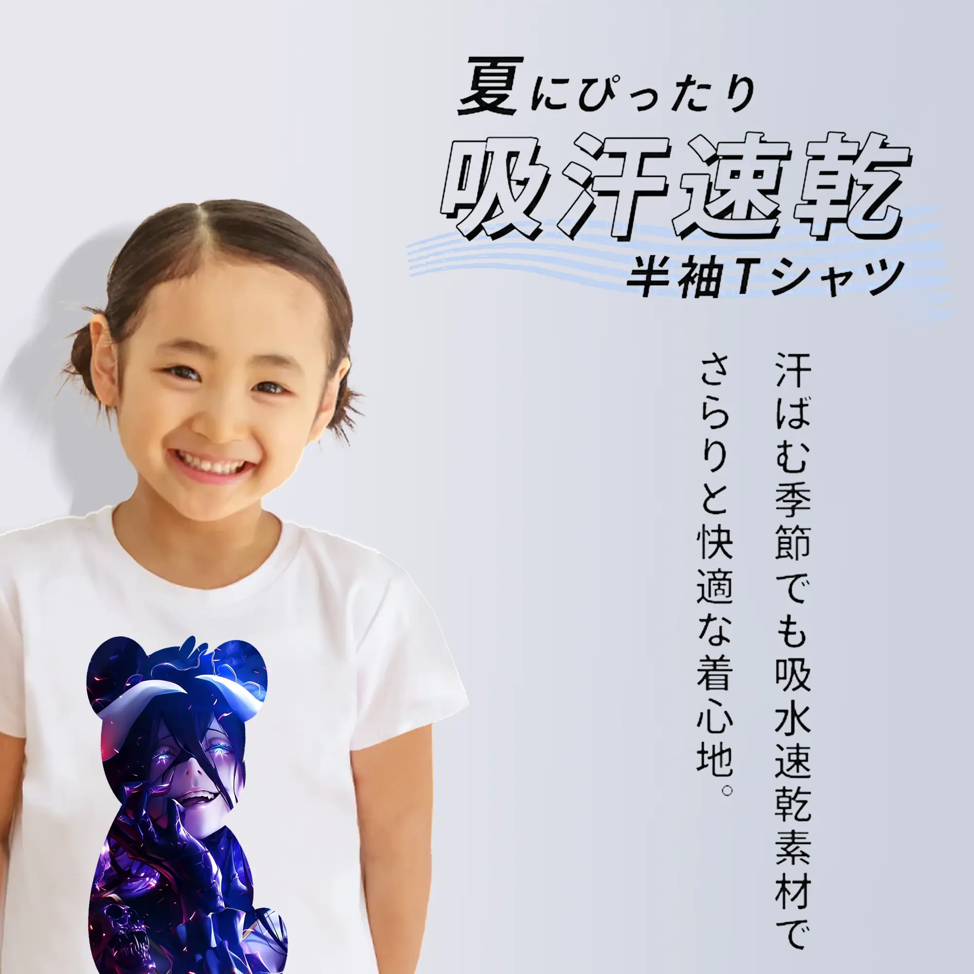 オーバーロード グッズ アルベド