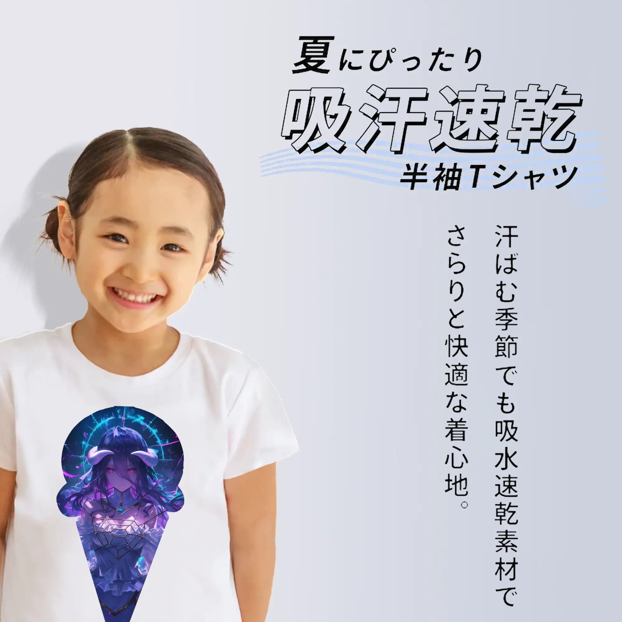 オーバーロード グッズ アルベド