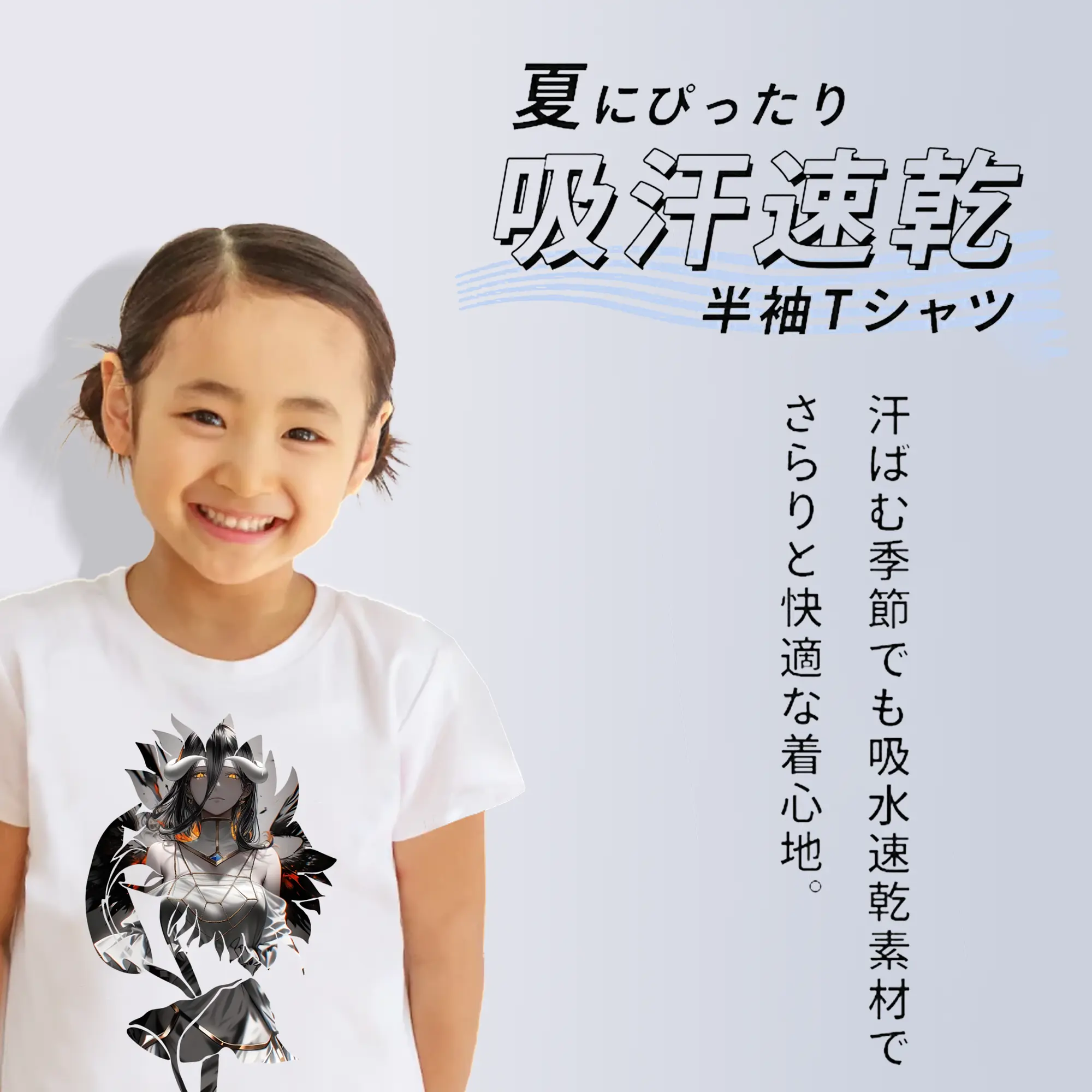 オーバーロード グッズ アルベド