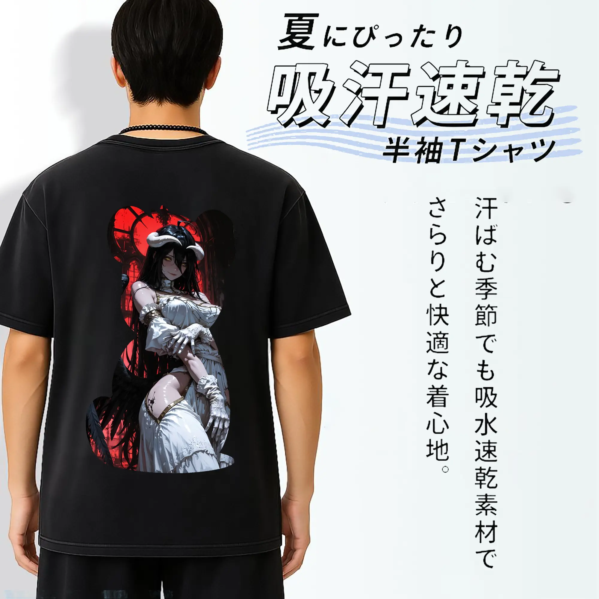 オーバーロード グッズ アルベド