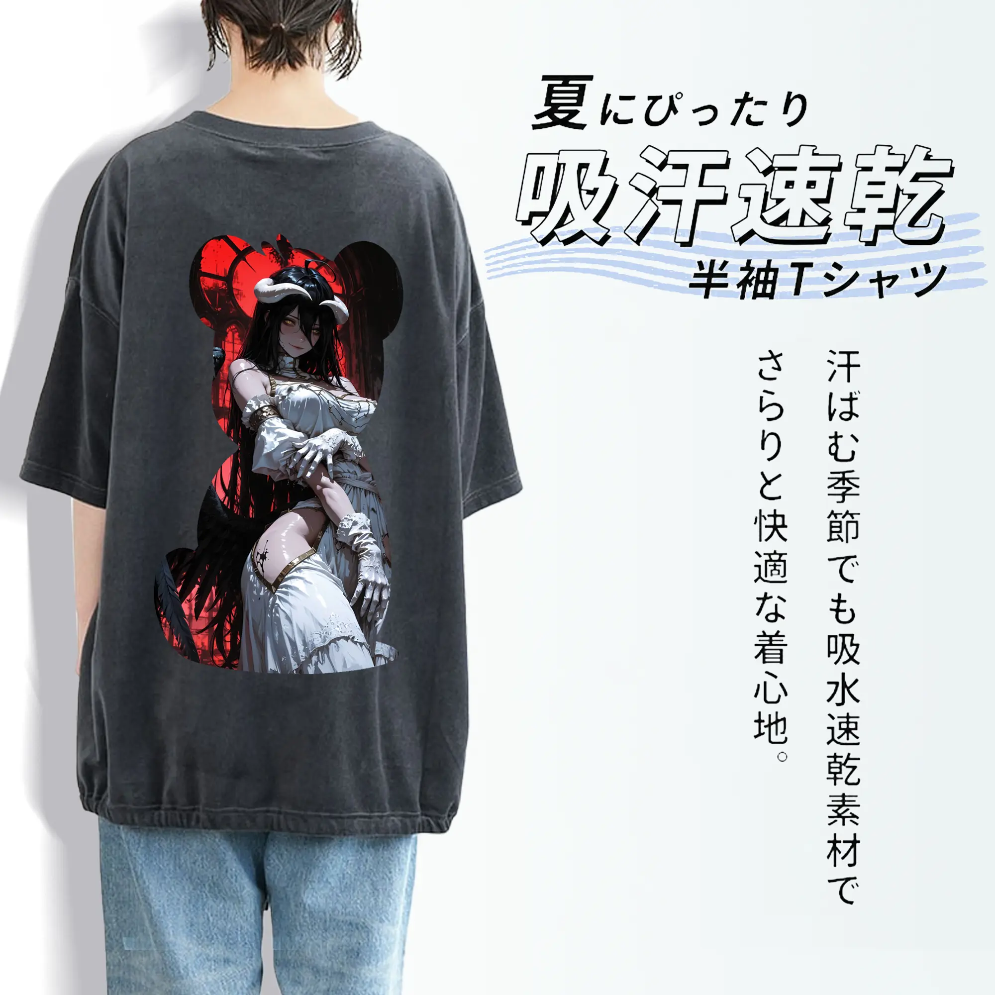 オーバーロード グッズ アルベド