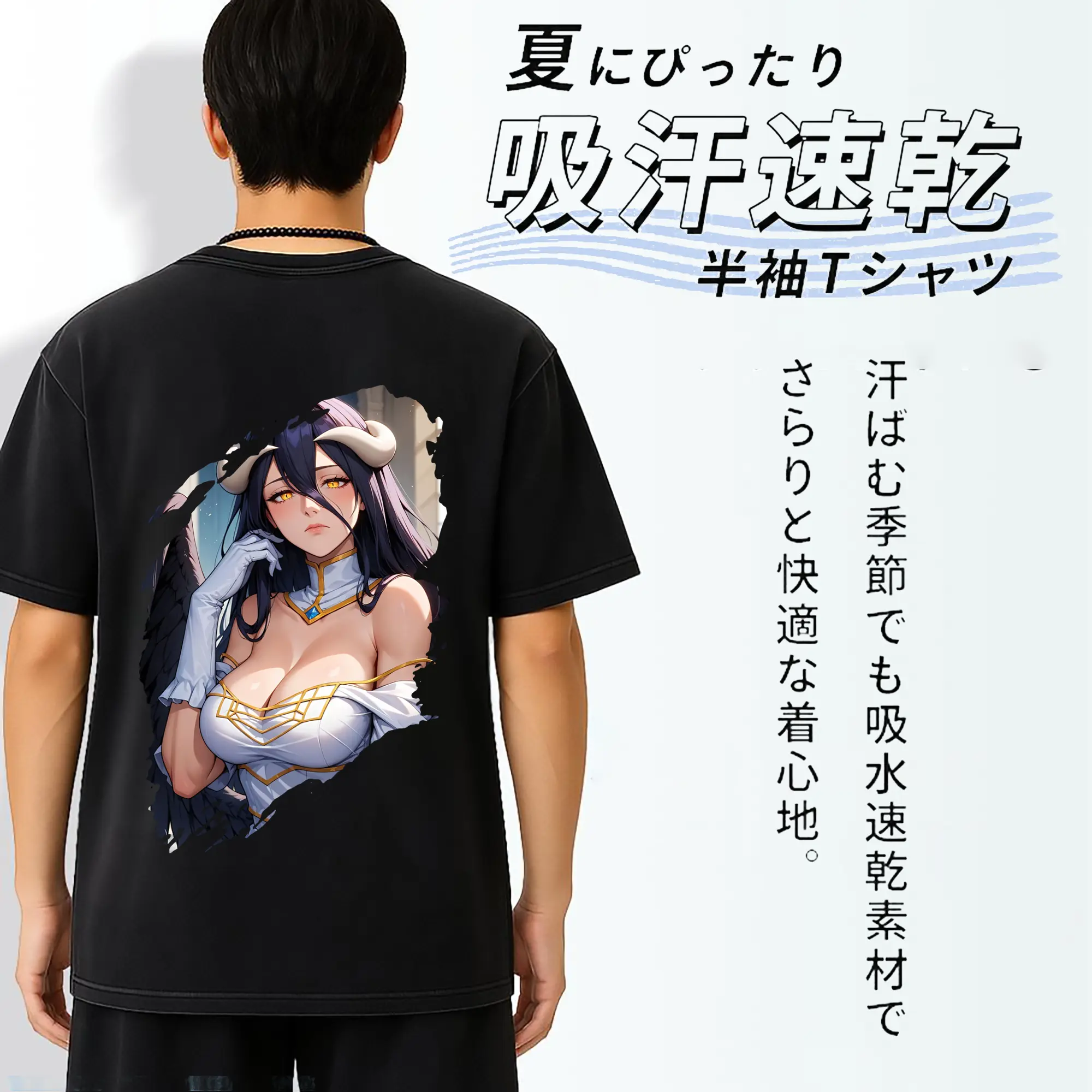 オーバーロード グッズ アルベド