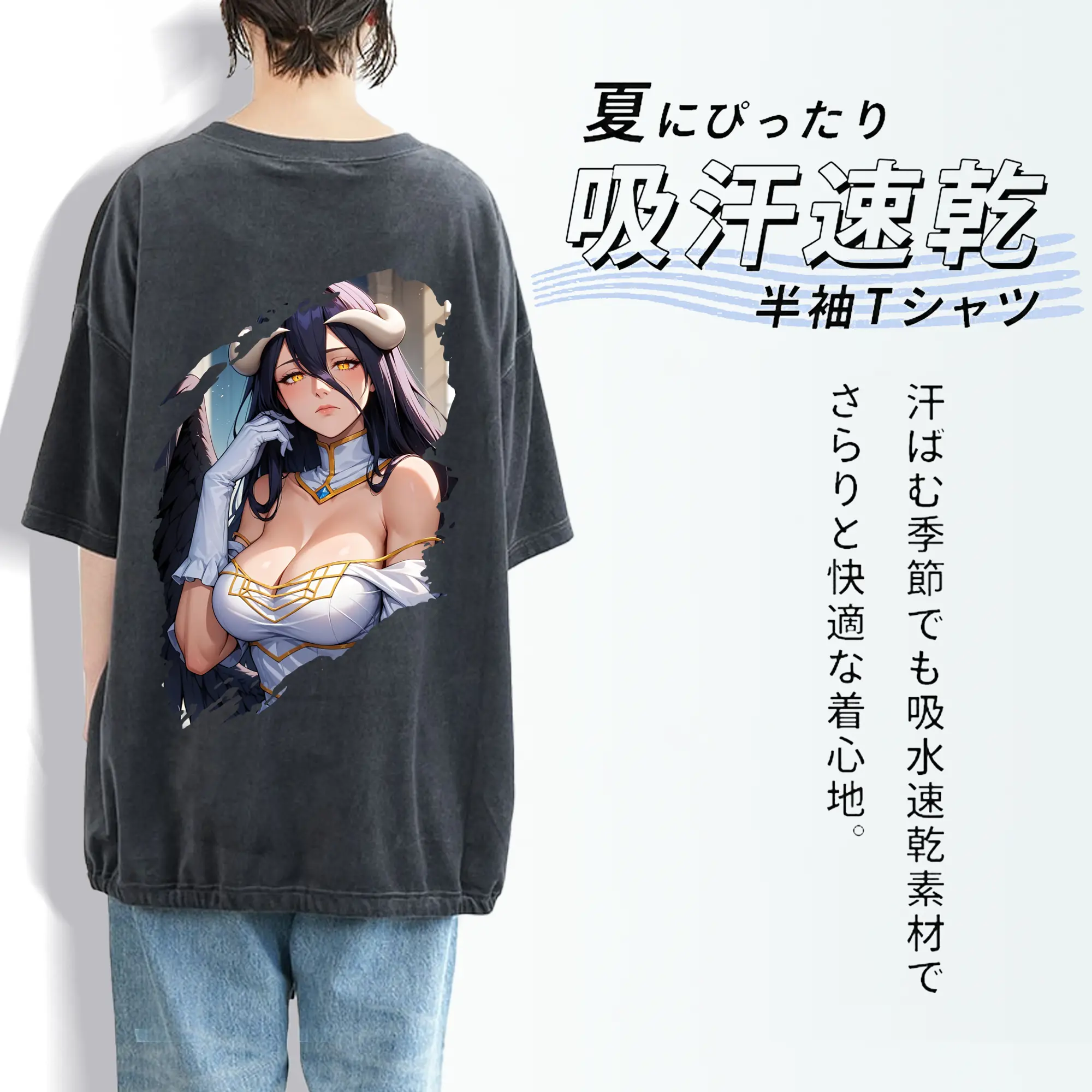 オーバーロード グッズ アルベド