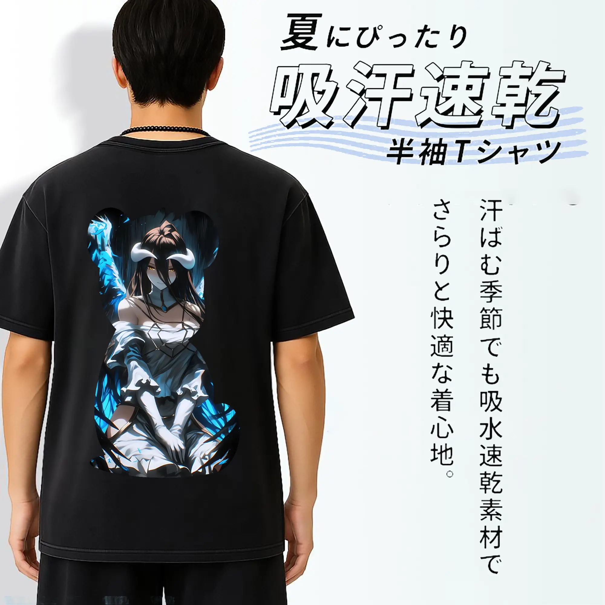 オーバーロード グッズ アルベド