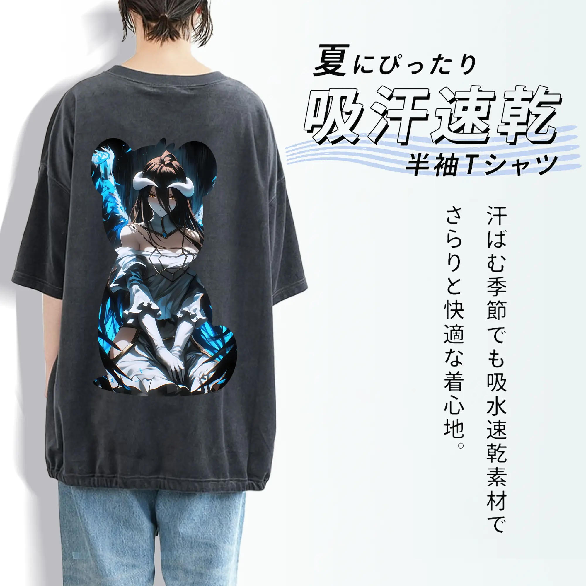 オーバーロード グッズ アルベド