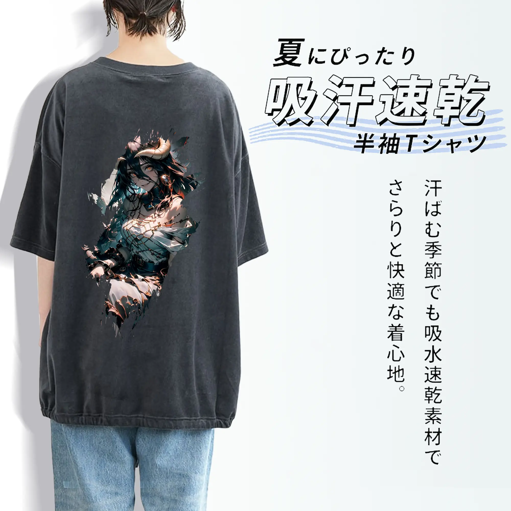 オーバーロード グッズ アルベド