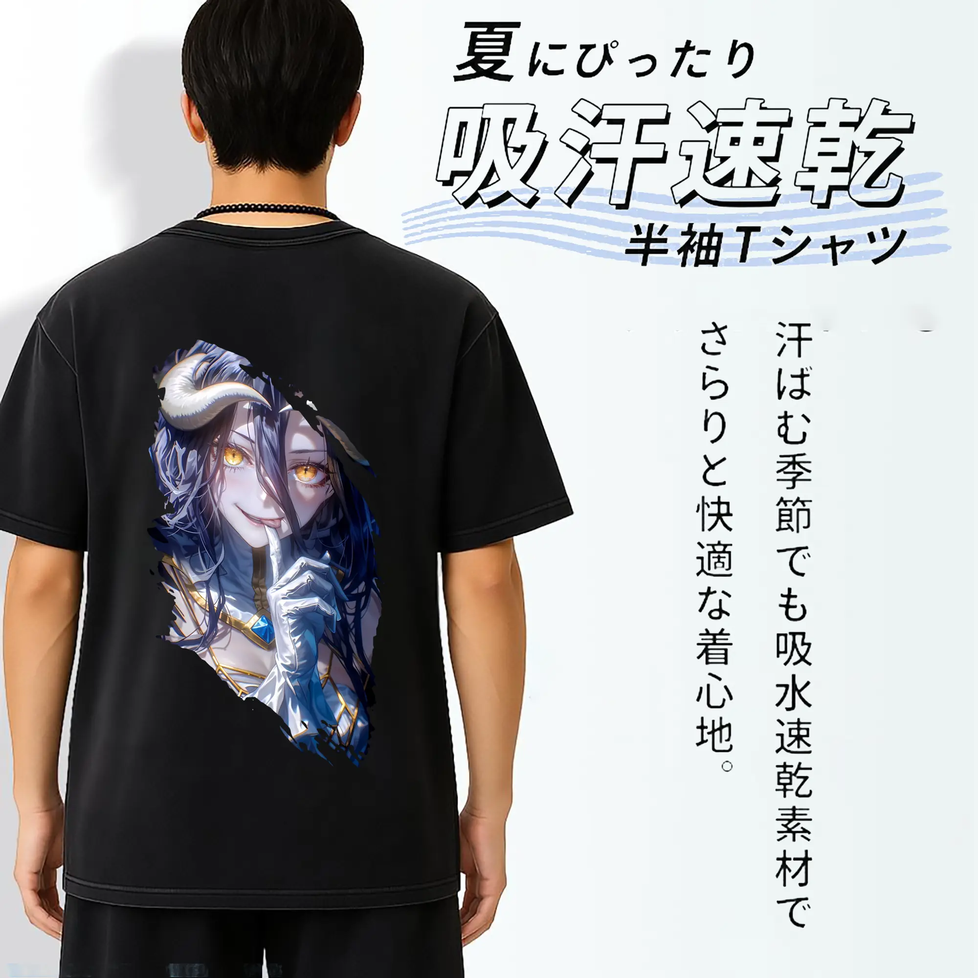 オーバーロード グッズ アルベド