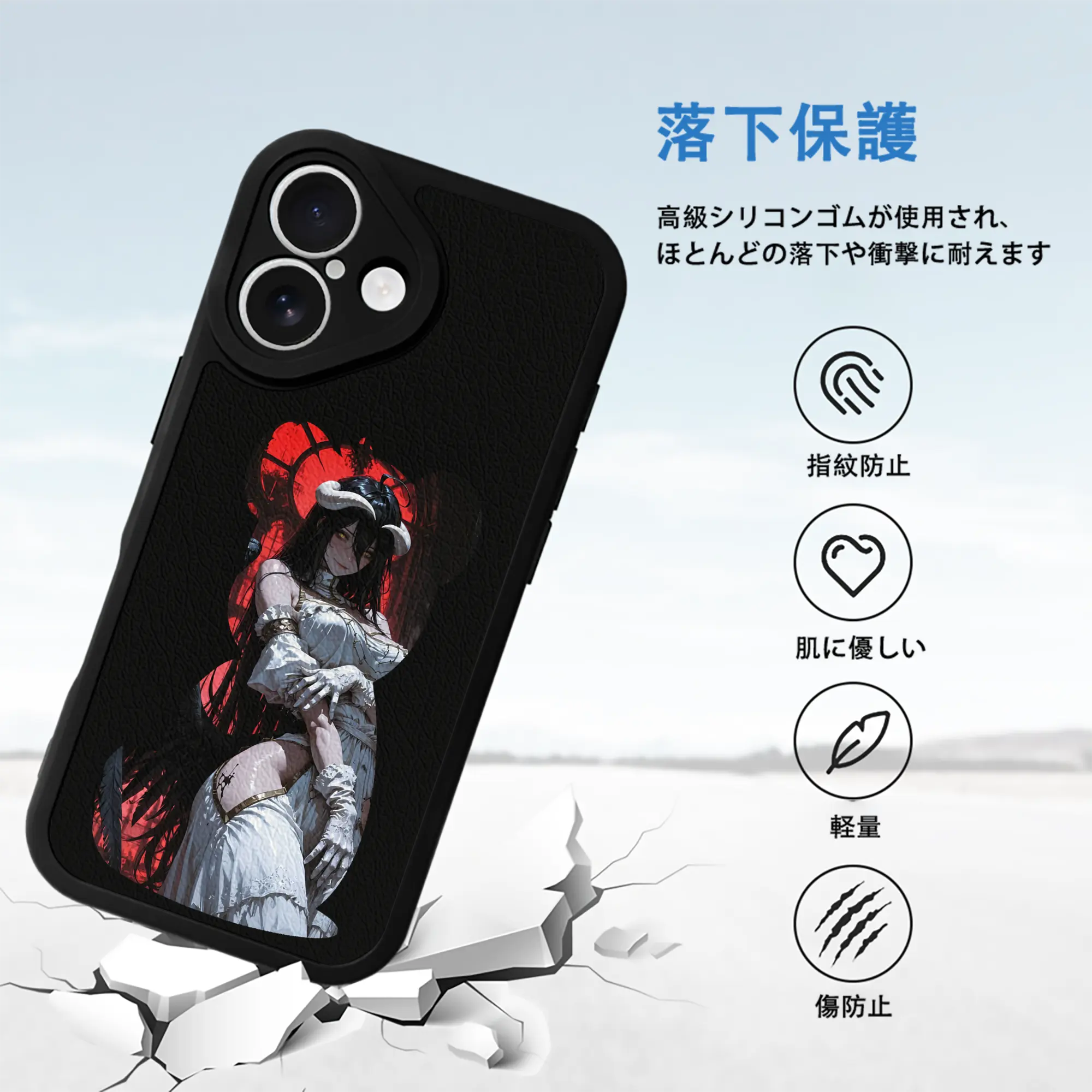 オーバーロード グッズ アルベド