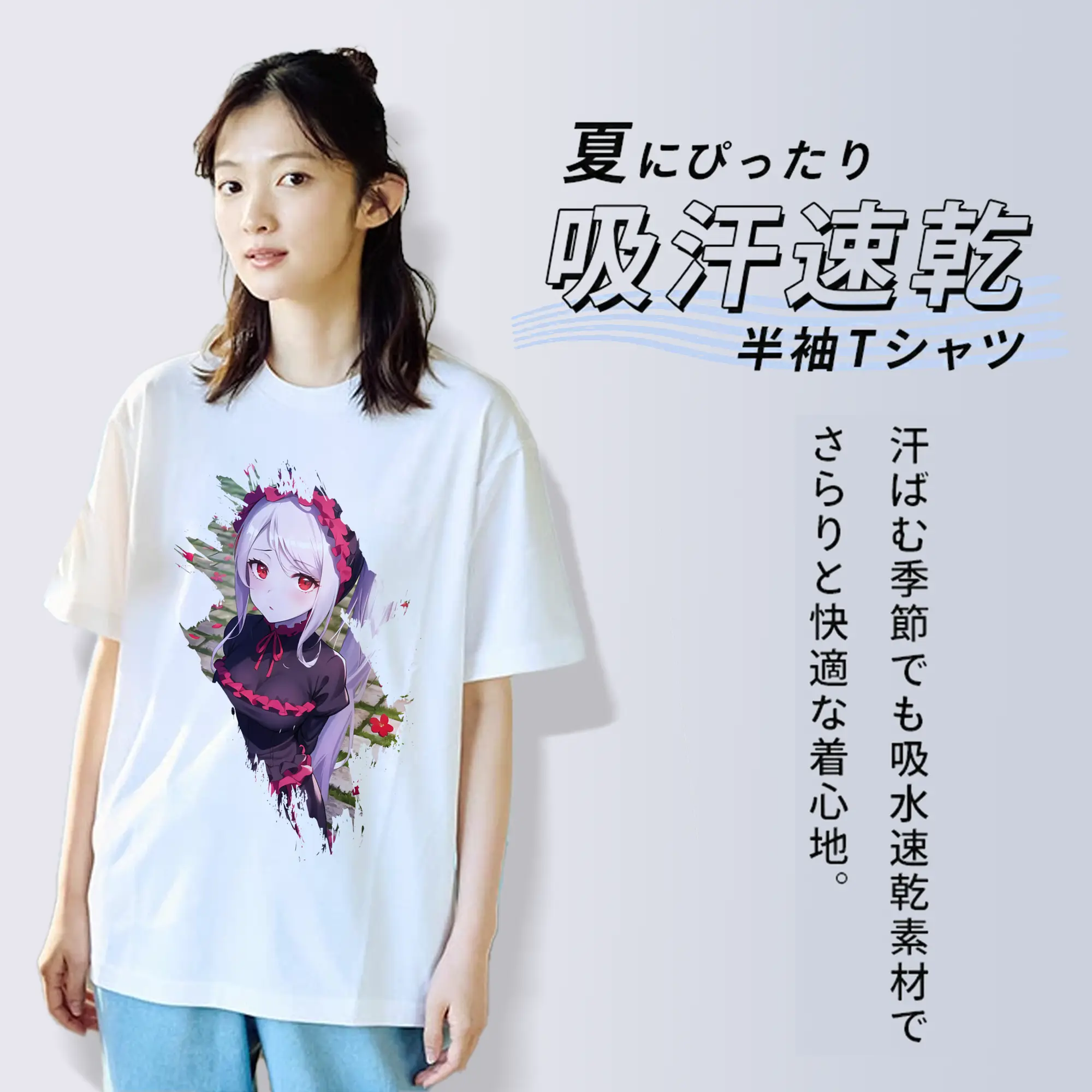 オーバーロード グッズ シャルティア・ブラッドフォールン