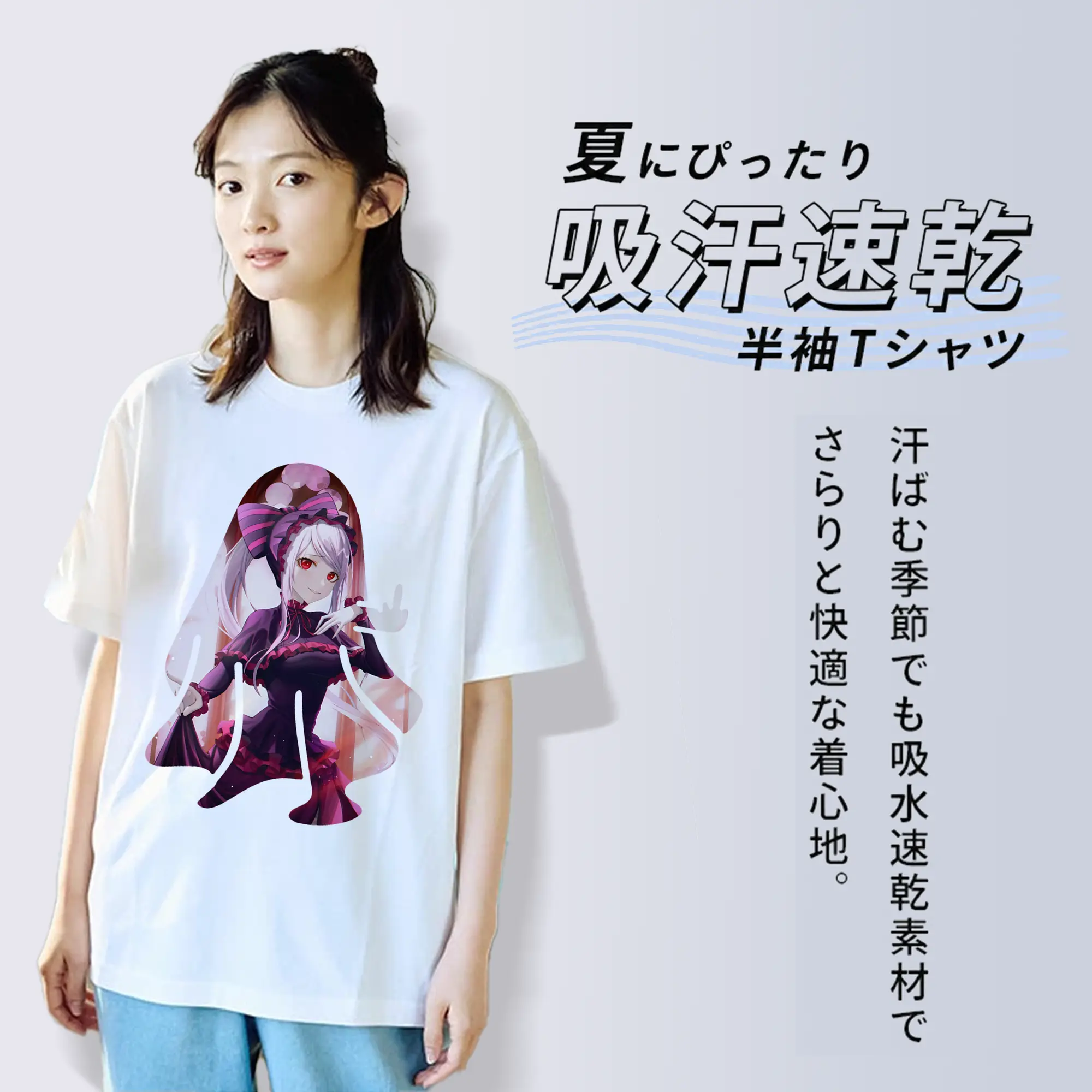 オーバーロード グッズ シャルティア・ブラッドフォールン