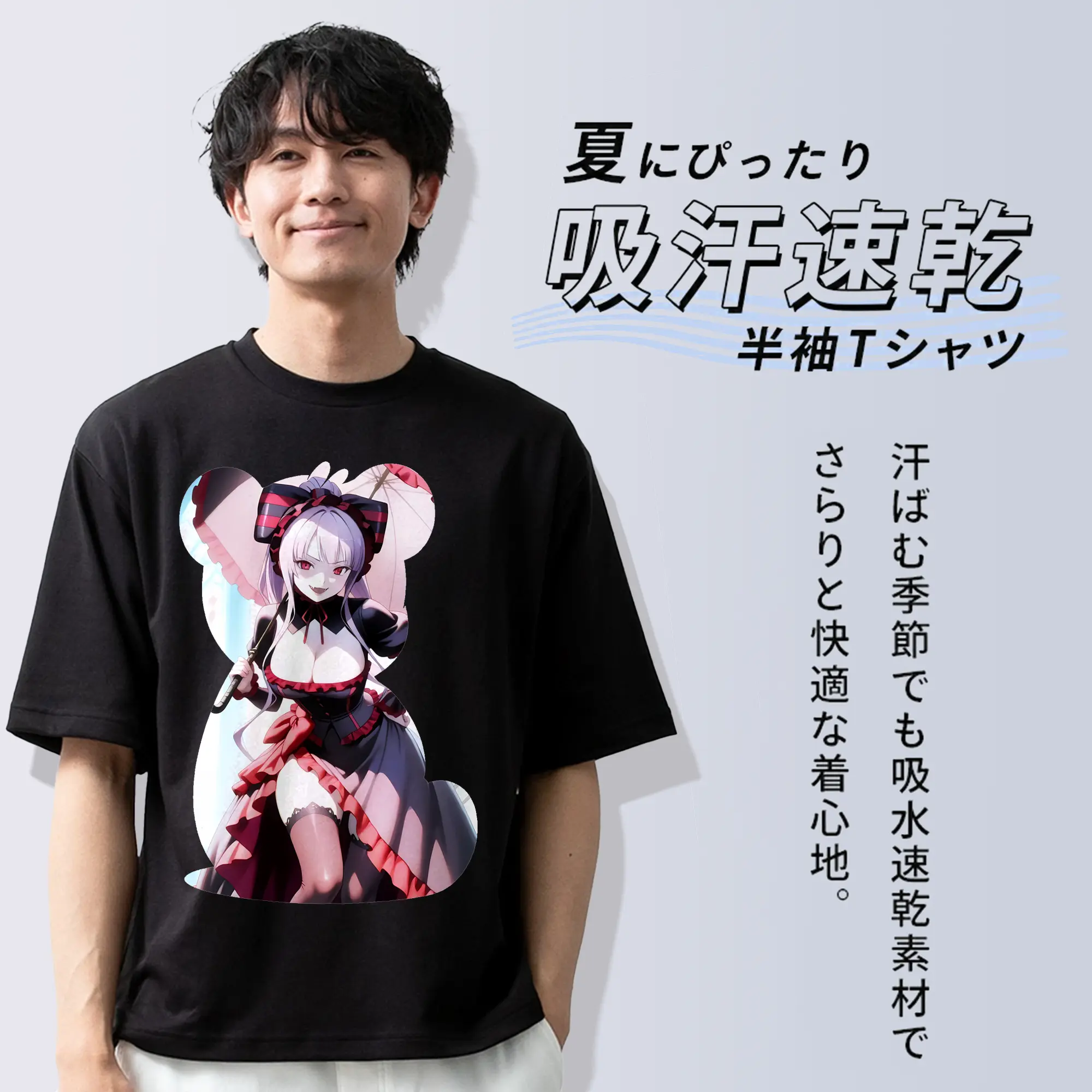 オーバーロード グッズ シャルティア・ブラッドフォールン