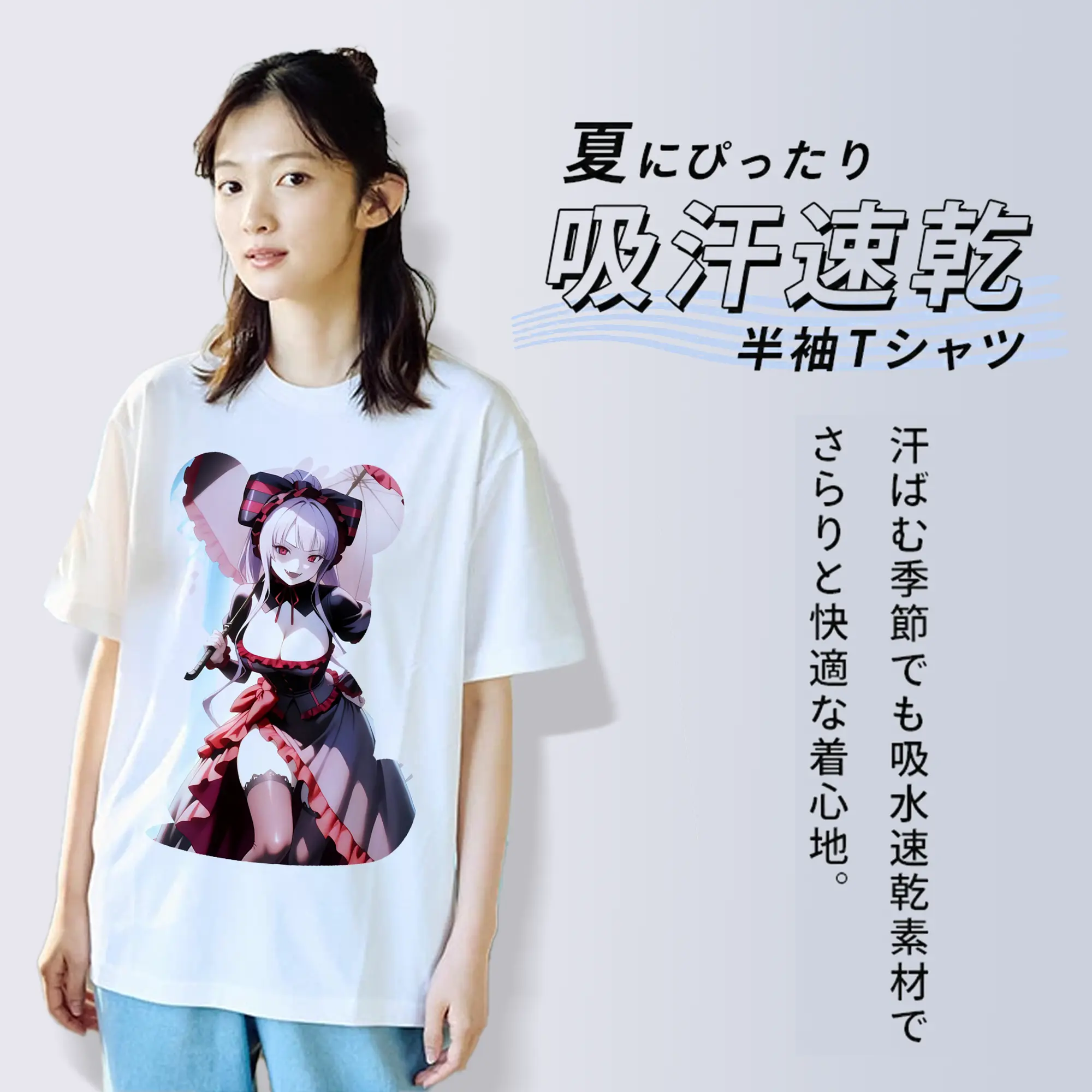 オーバーロード グッズ シャルティア・ブラッドフォールン