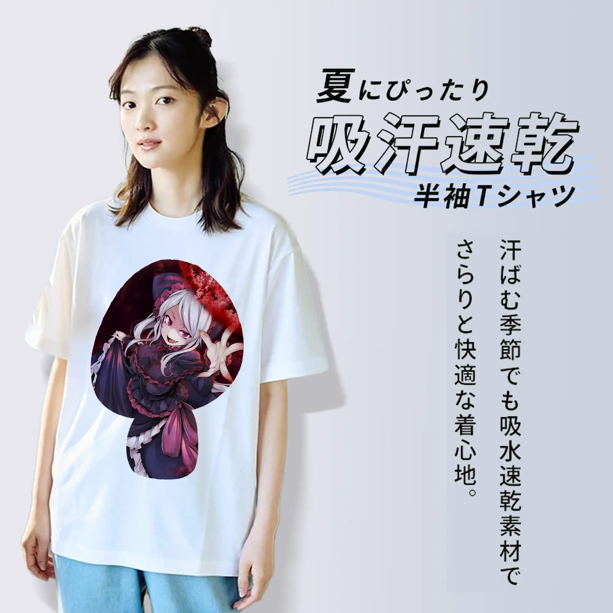 オーバーロード グッズ シャルティア・ブラッドフォールン