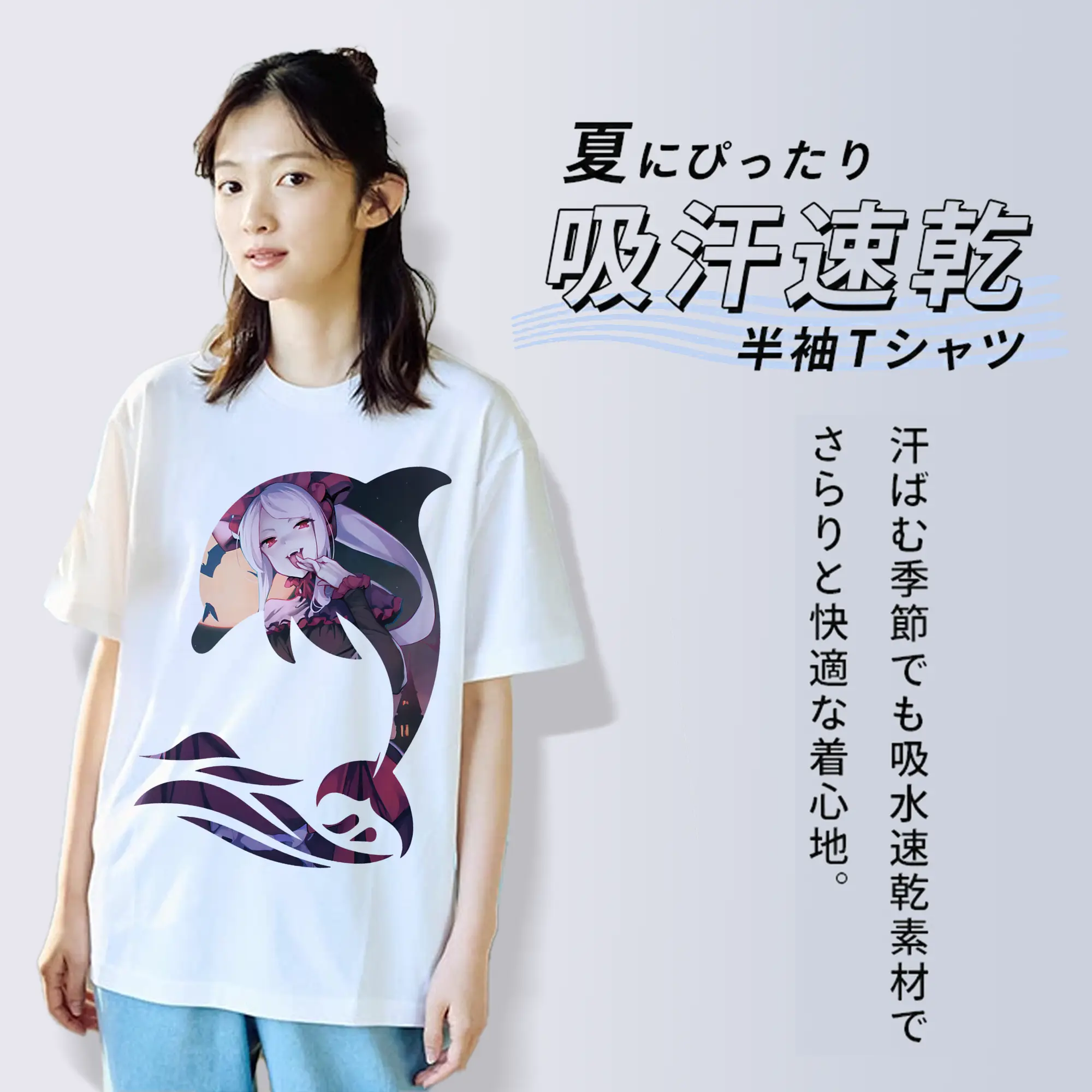 オーバーロード グッズ シャルティア・ブラッドフォールン