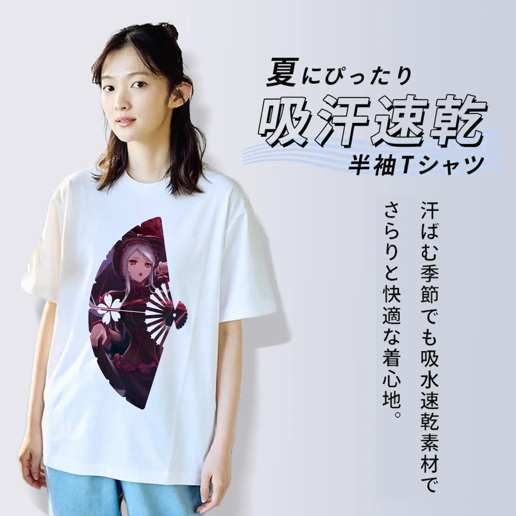 オーバーロード グッズ シャルティア・ブラッドフォールン