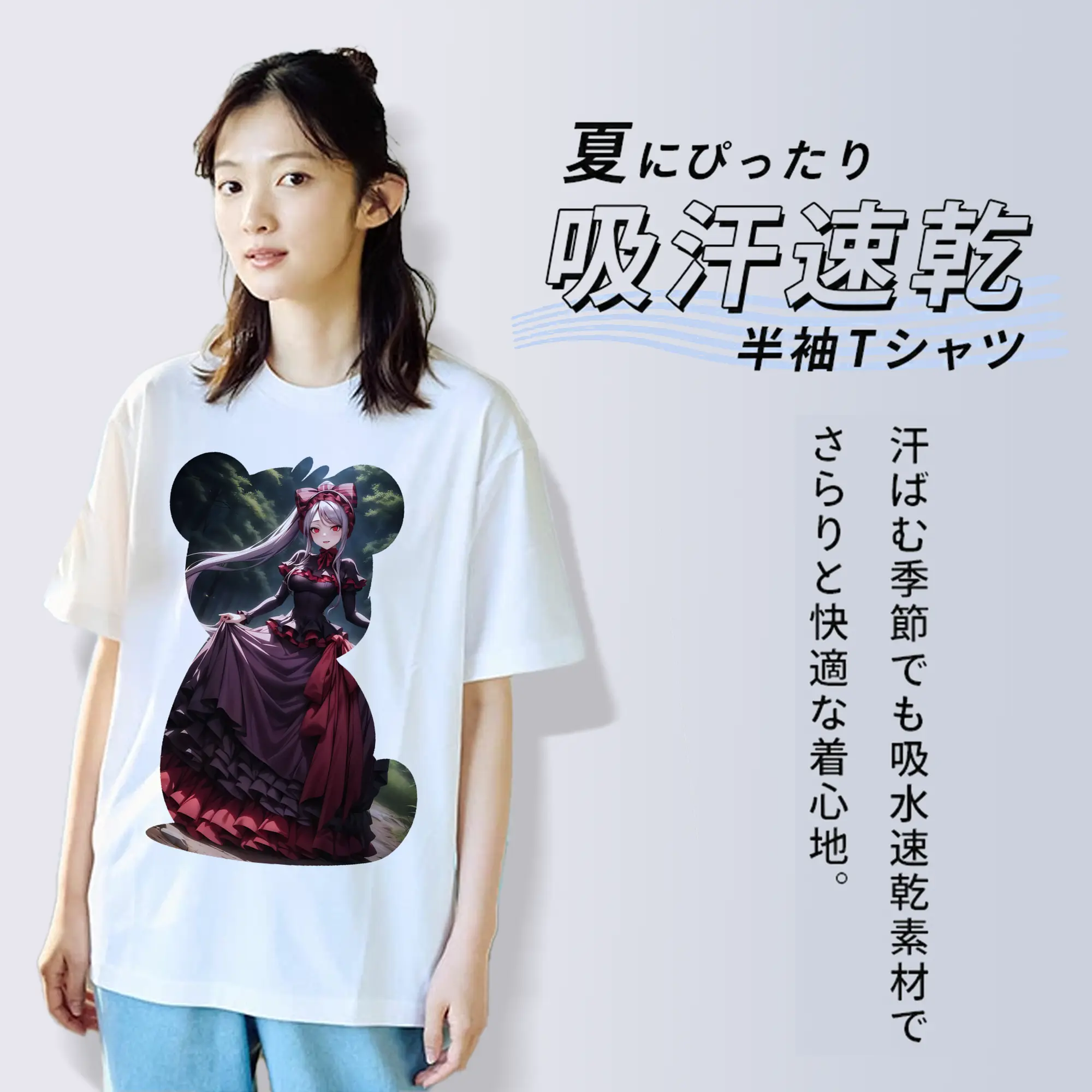 オーバーロード グッズ シャルティア・ブラッドフォールン